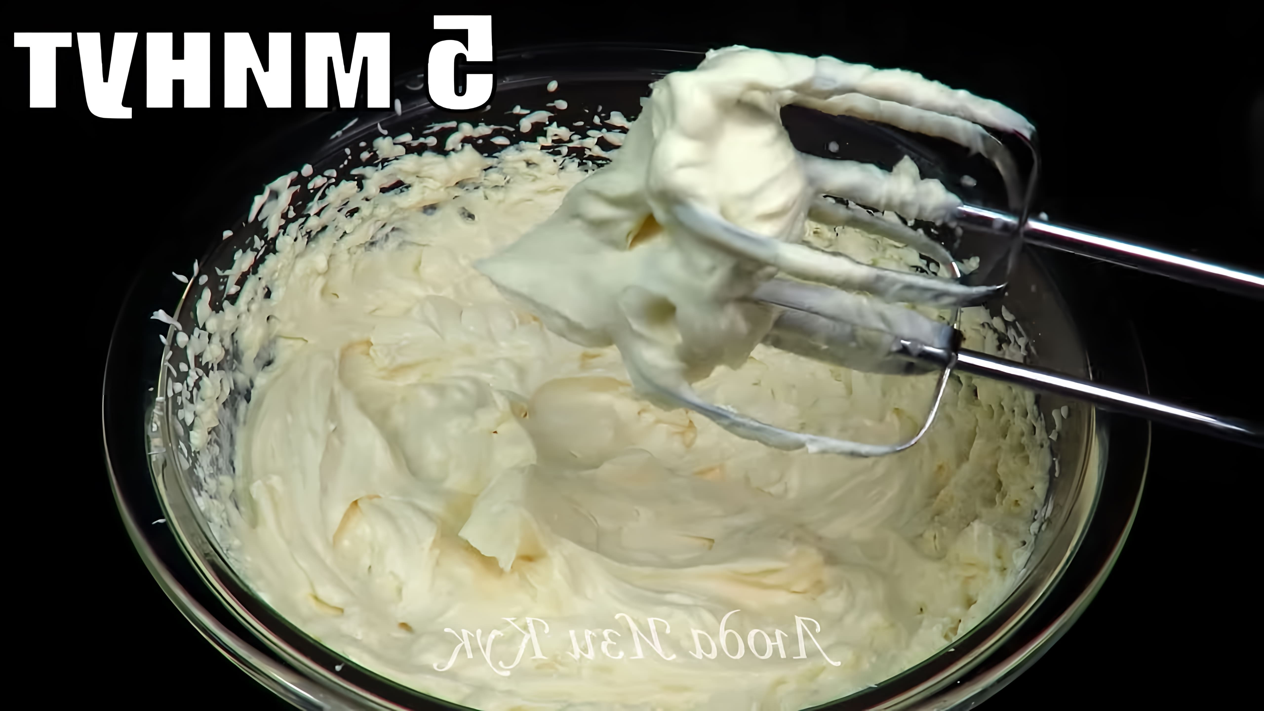 В этом видео Люда Изи Кук показывает, как приготовить густой сметанный крем со сгущенкой за 5 минут