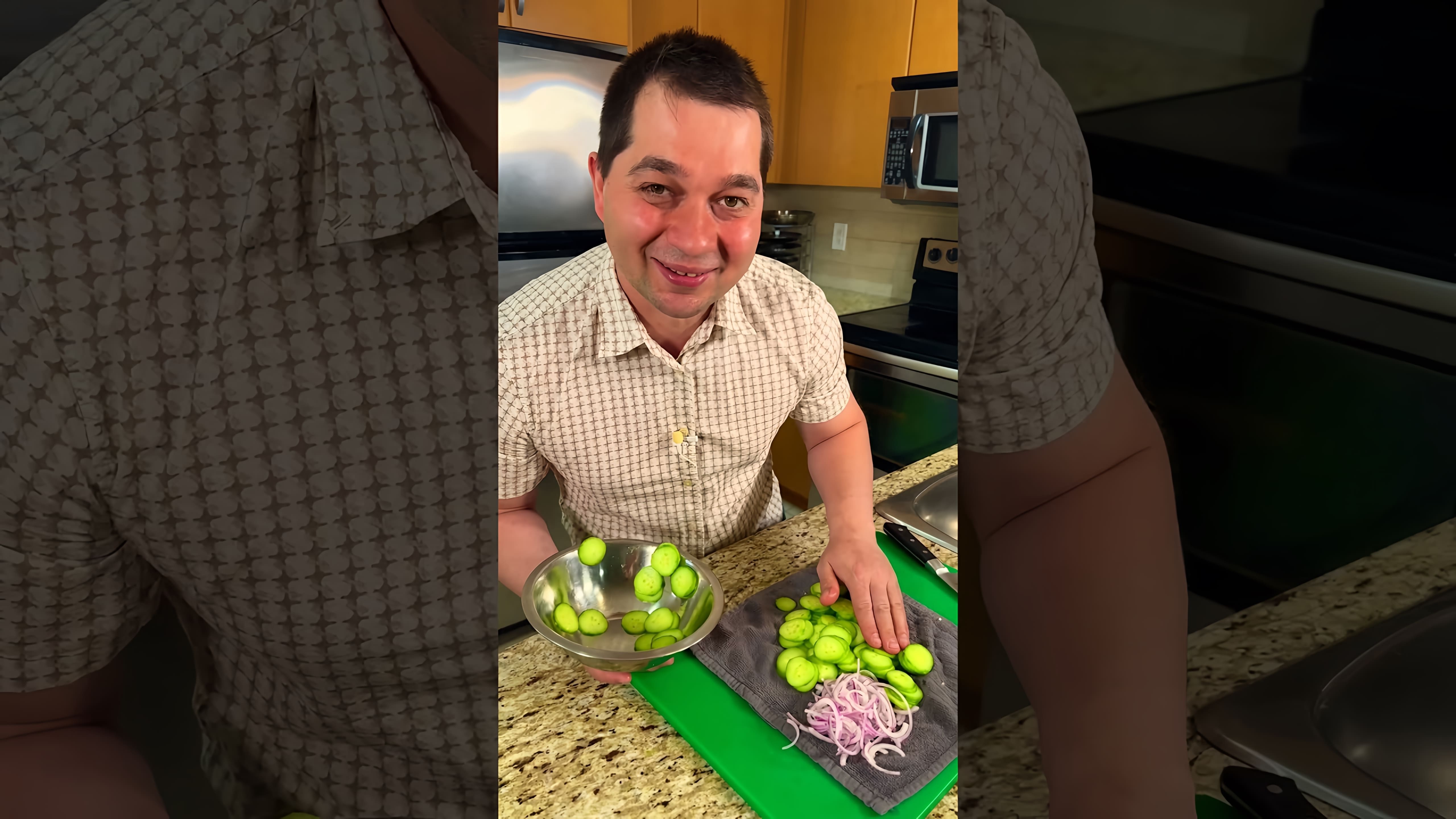 В этом видео демонстрируется процесс приготовления быстрого и вкусного салата из огурцов