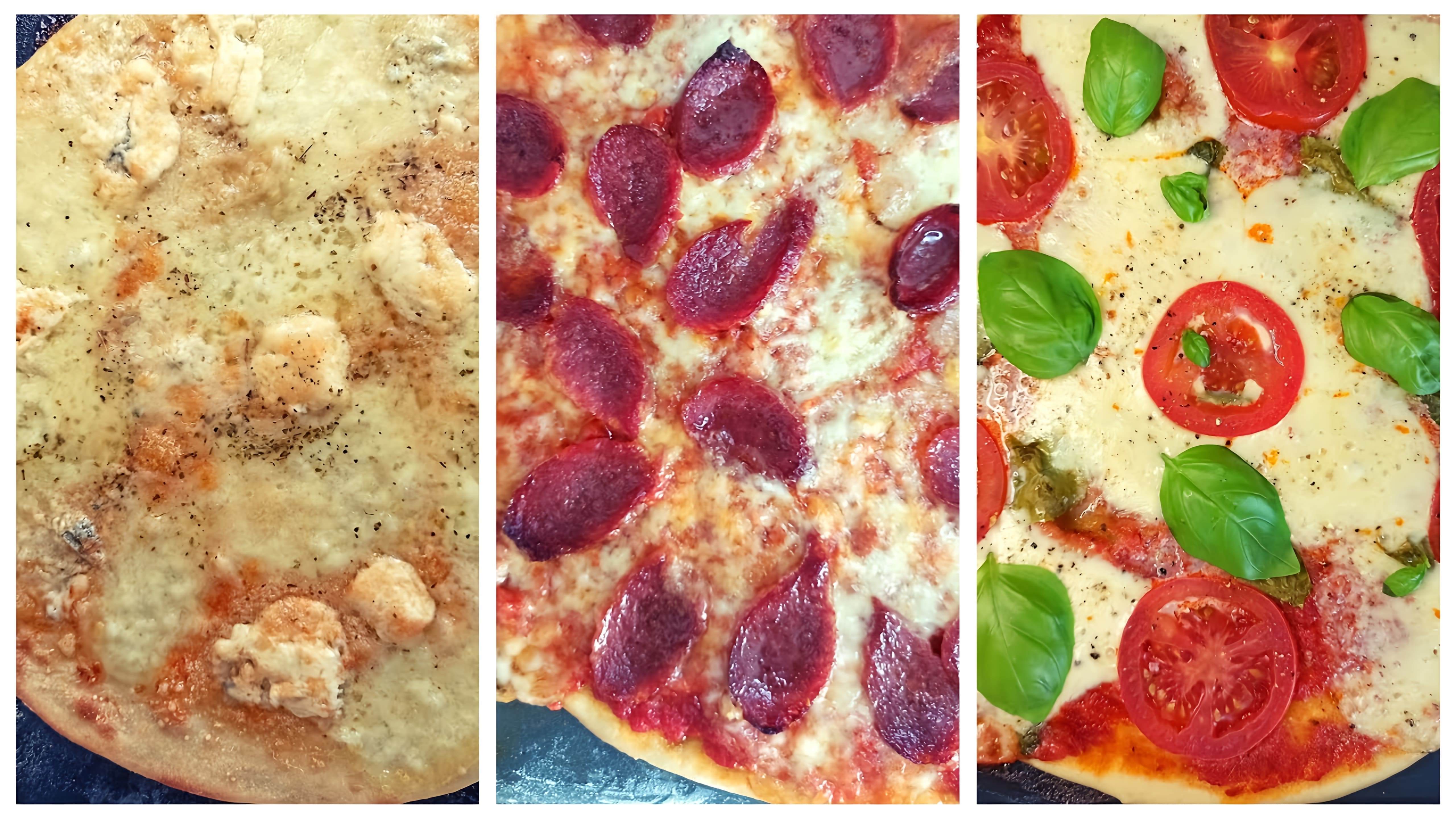 В этом видео представлены три рецепта пиццы: пицца Маргарита, пицца Пепперони и пицца 4 сыра