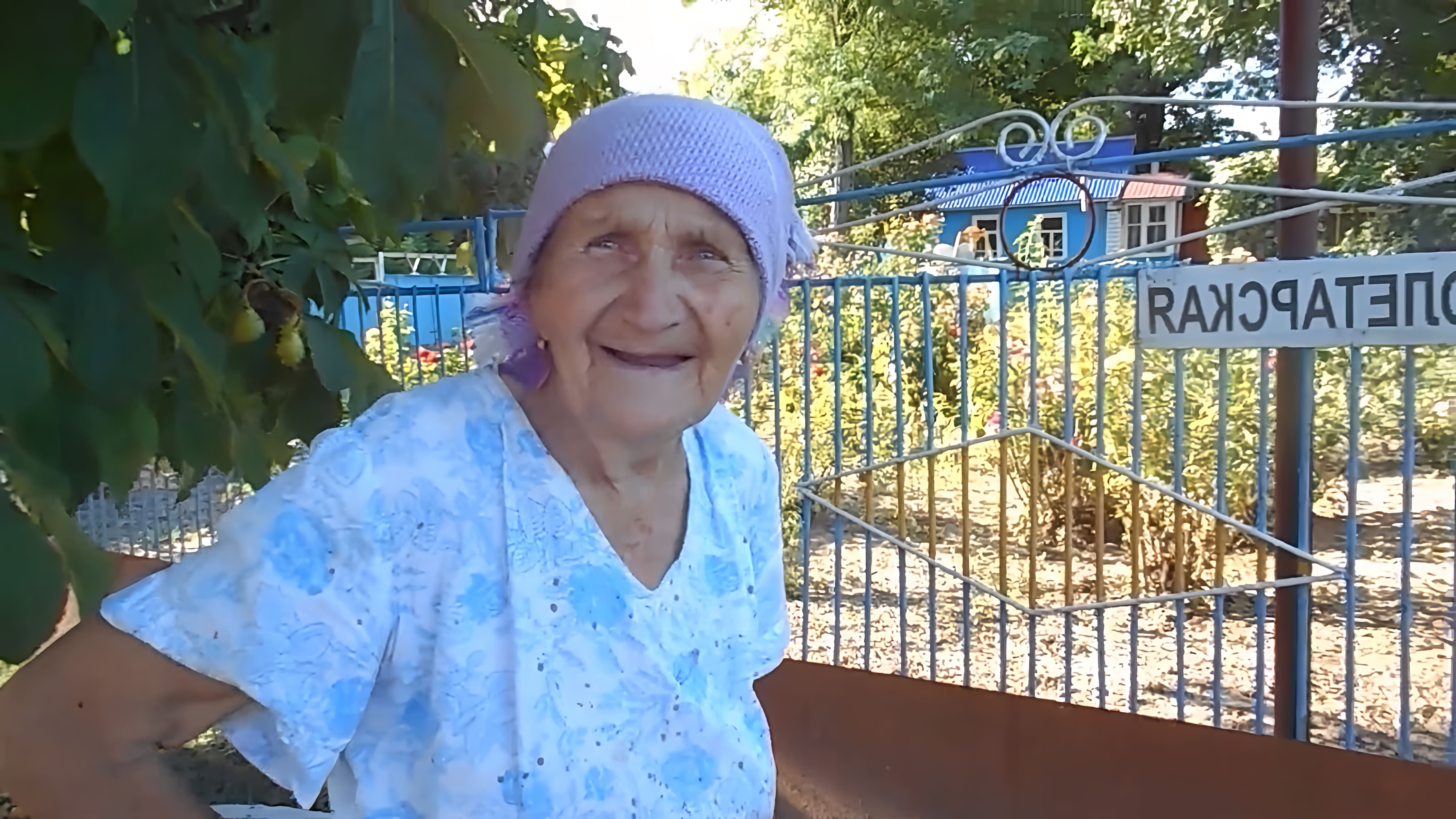 В этом видео-ролике бабушка Люба делится своими рецептами и советами