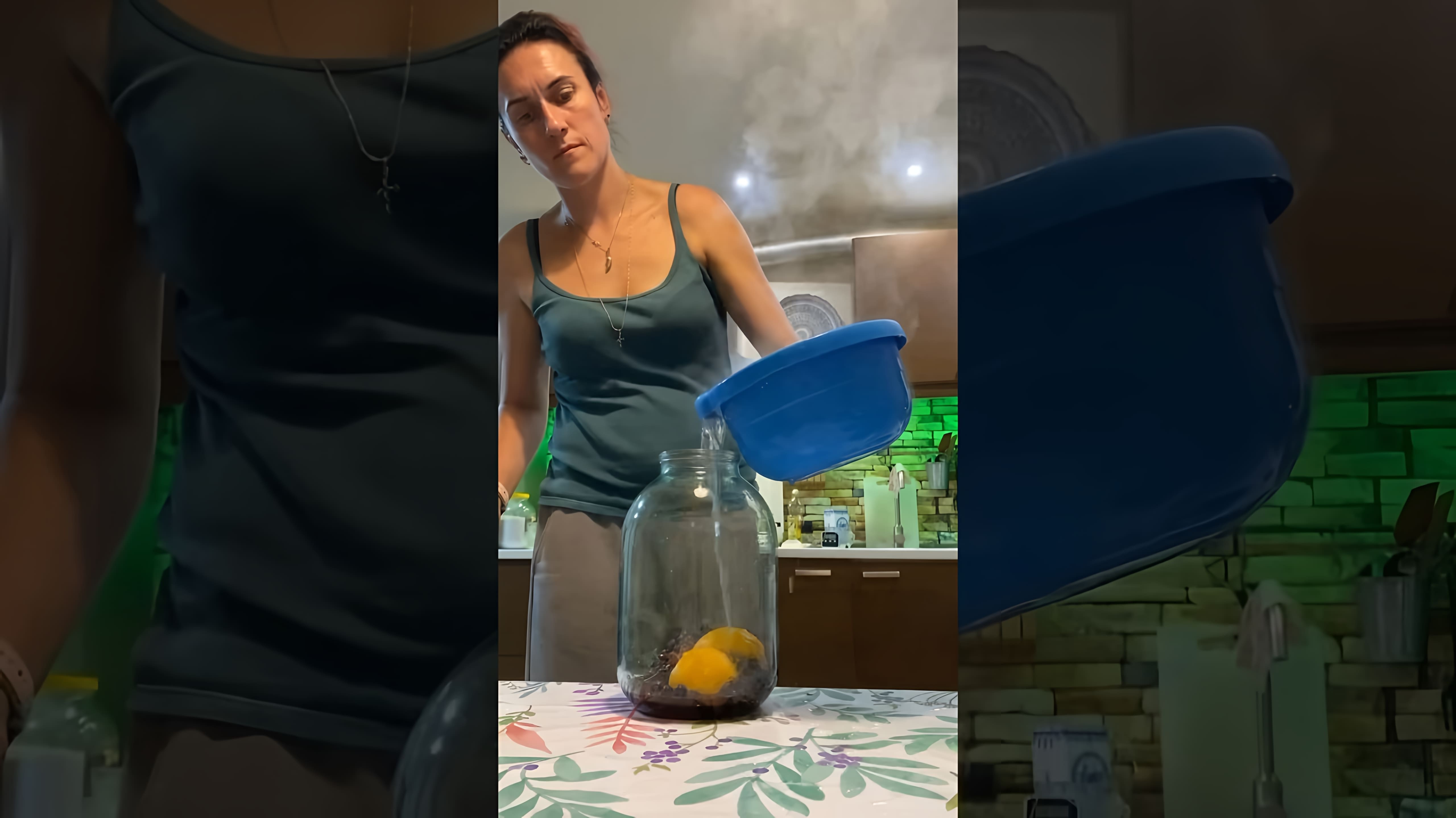 В этом видео демонстрируется процесс приготовления ароматного компота из черной смородины и апельсинов