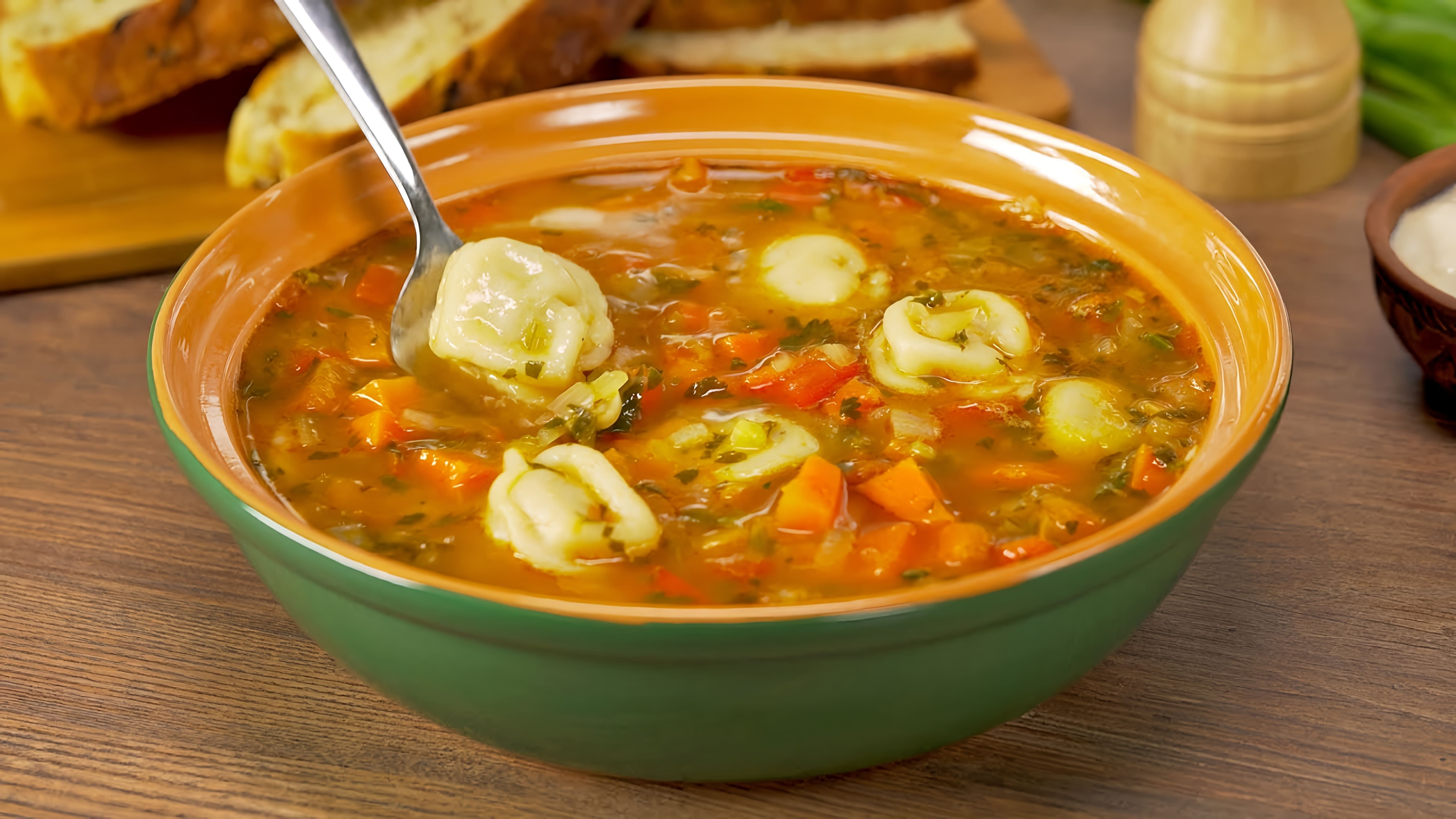 В этом видео демонстрируется рецепт приготовления узбекского супа с пельменями и овощами