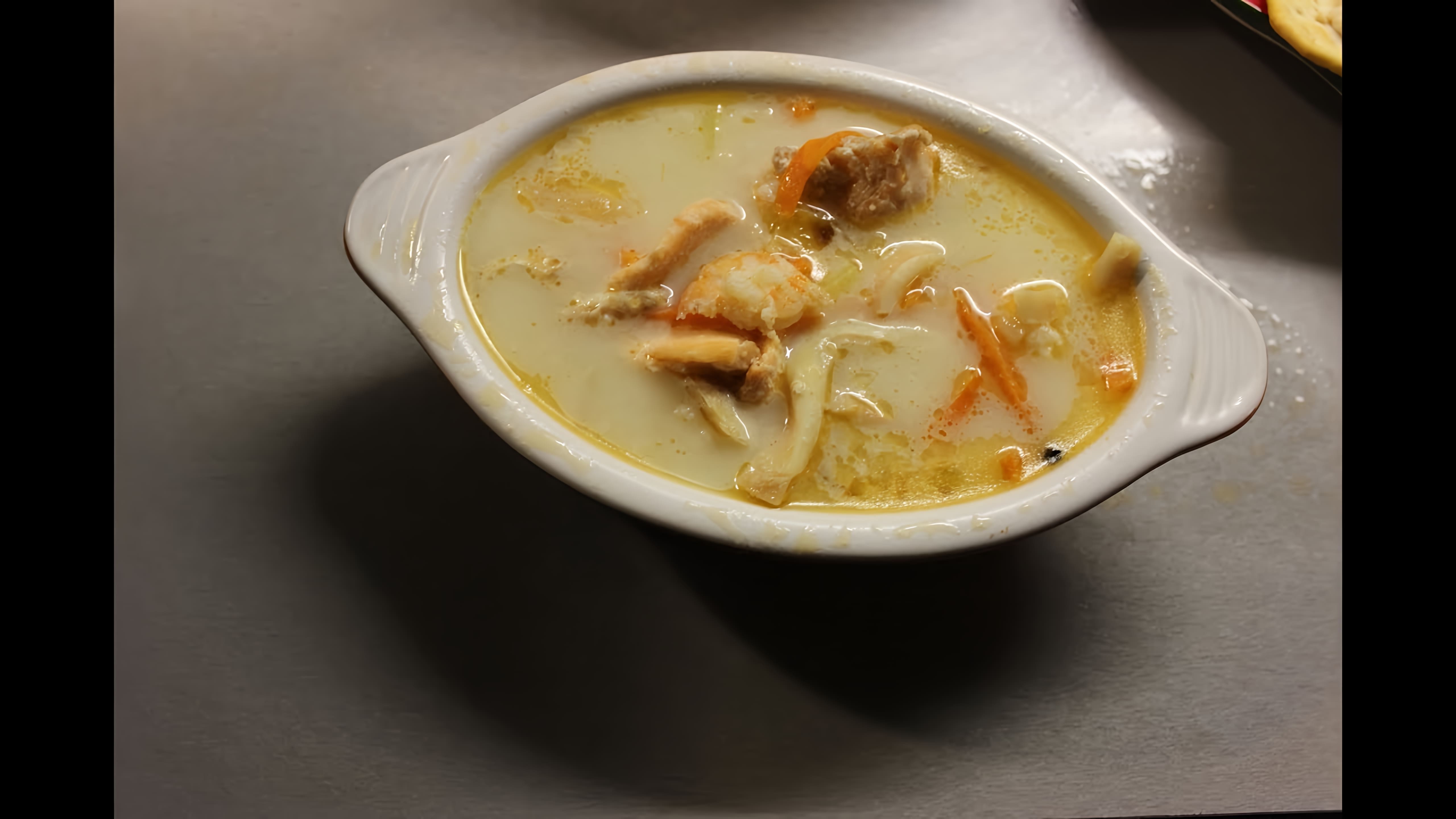 В этом видео демонстрируется процесс приготовления норвежского сливочного супа из сёмги