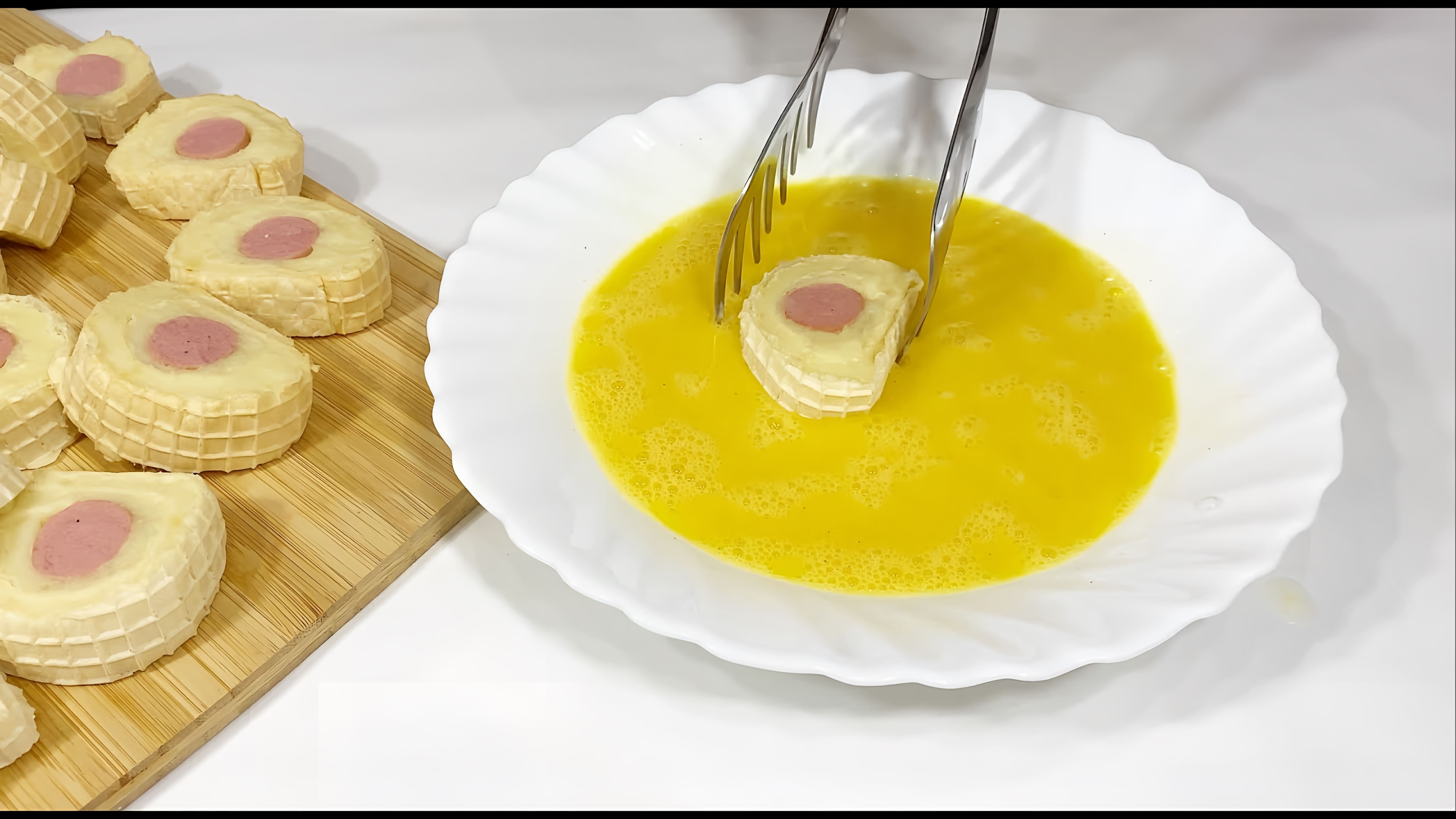 Не знаєте, чим вже смачненьким порадувати рідних?? Спробуйте дивовижний рецепт приготування сосисок в вафлях. 