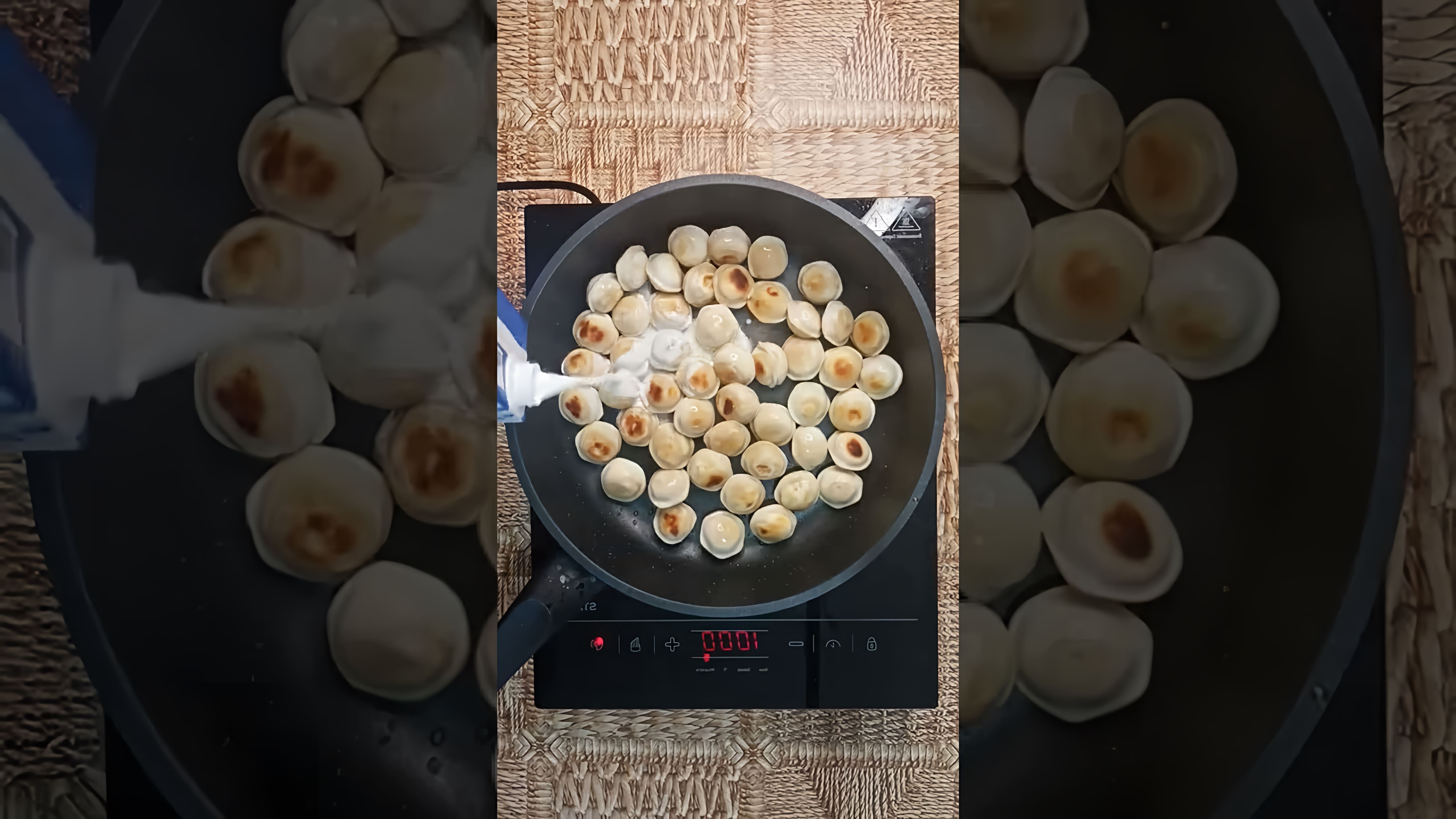 В этом видео демонстрируется рецепт приготовления пельменей в сырно-сливочном соусе