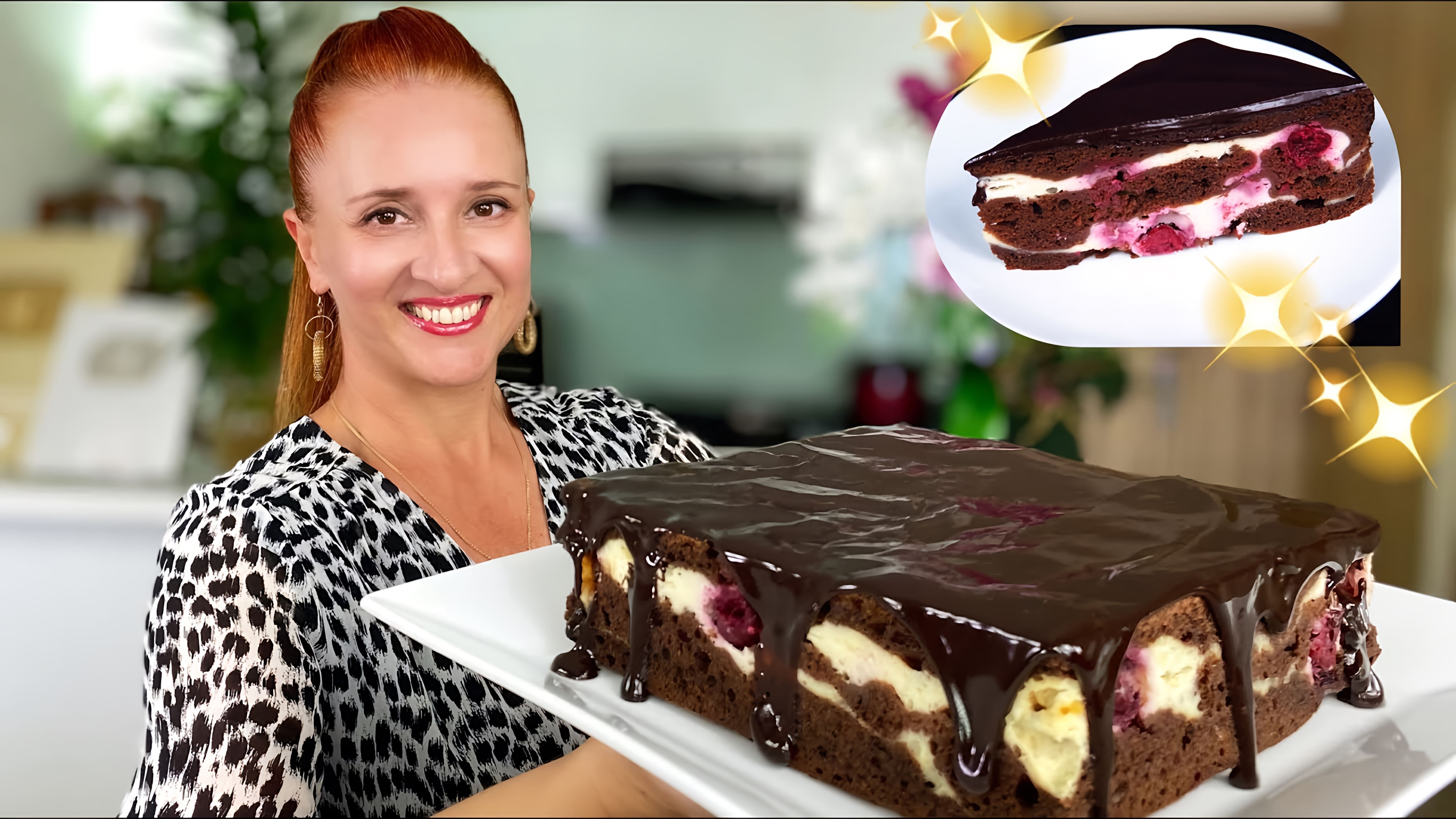 Видео как приготовить красивый мраморный торт, который выглядит как мраморный торт, но на самом деле больше похож на пирог или пирог