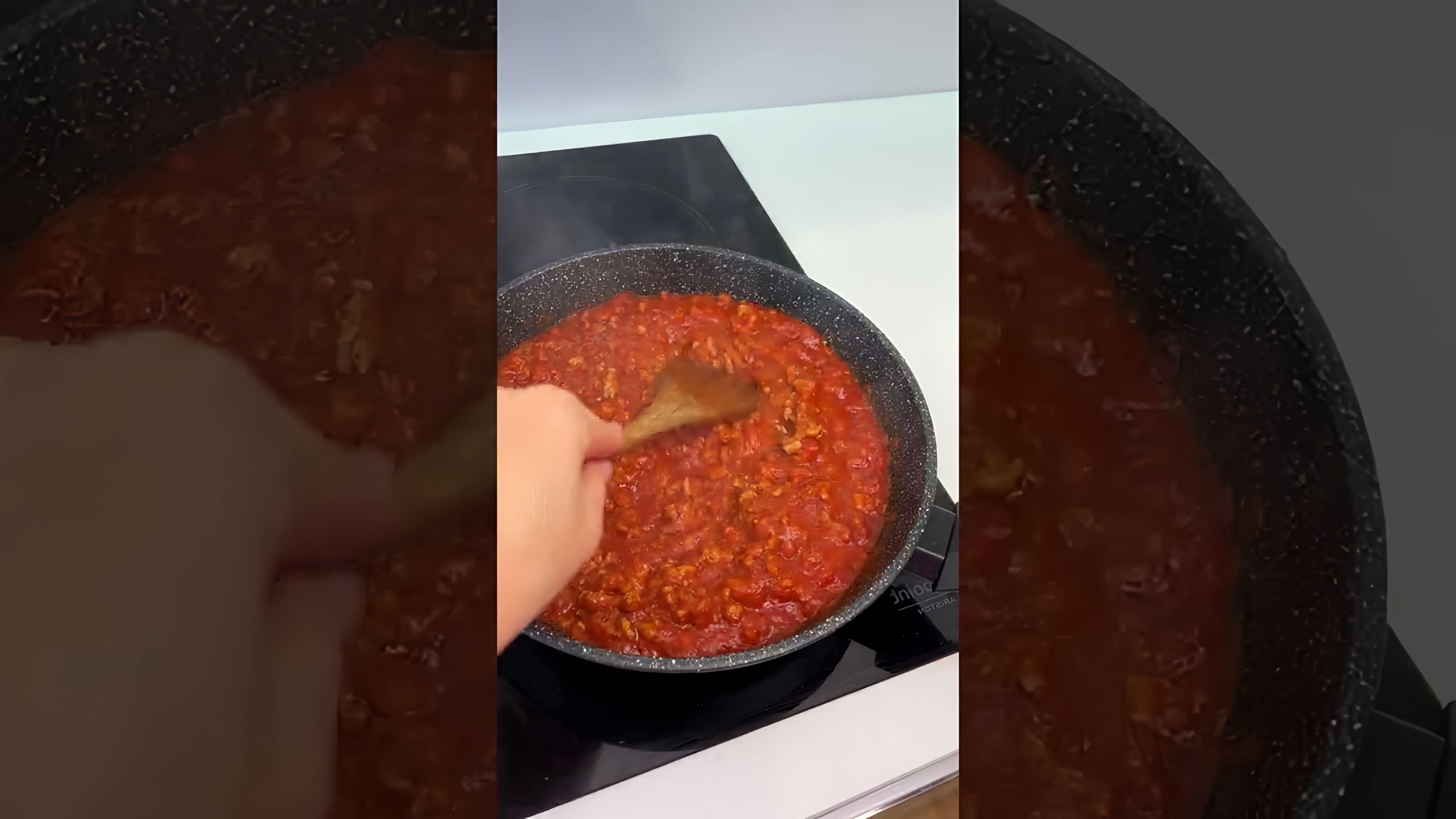 В этом видео демонстрируется процесс приготовления итальянской лазаньи