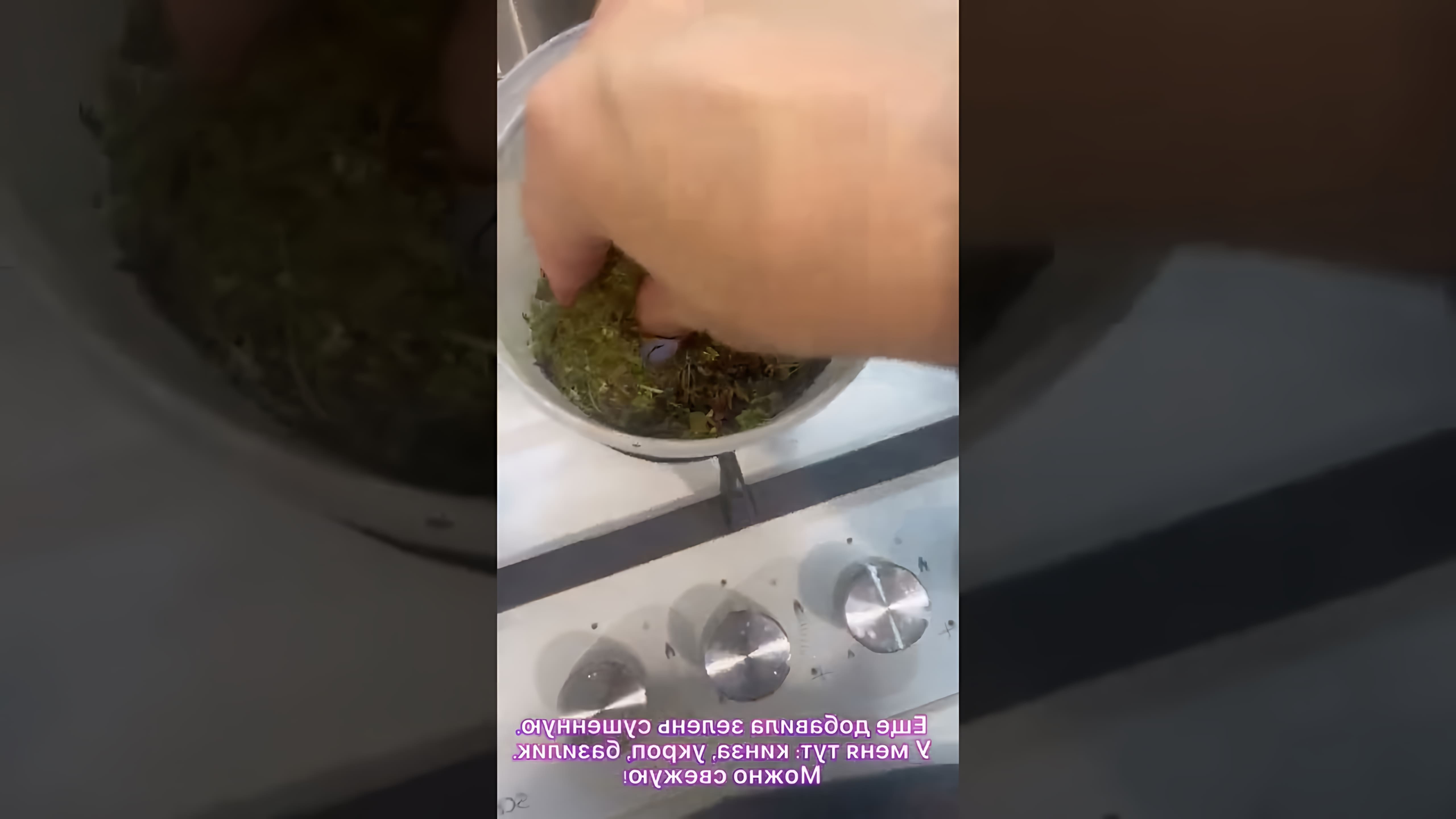 В этом видео демонстрируется процесс приготовления супа харчо за 25 минут