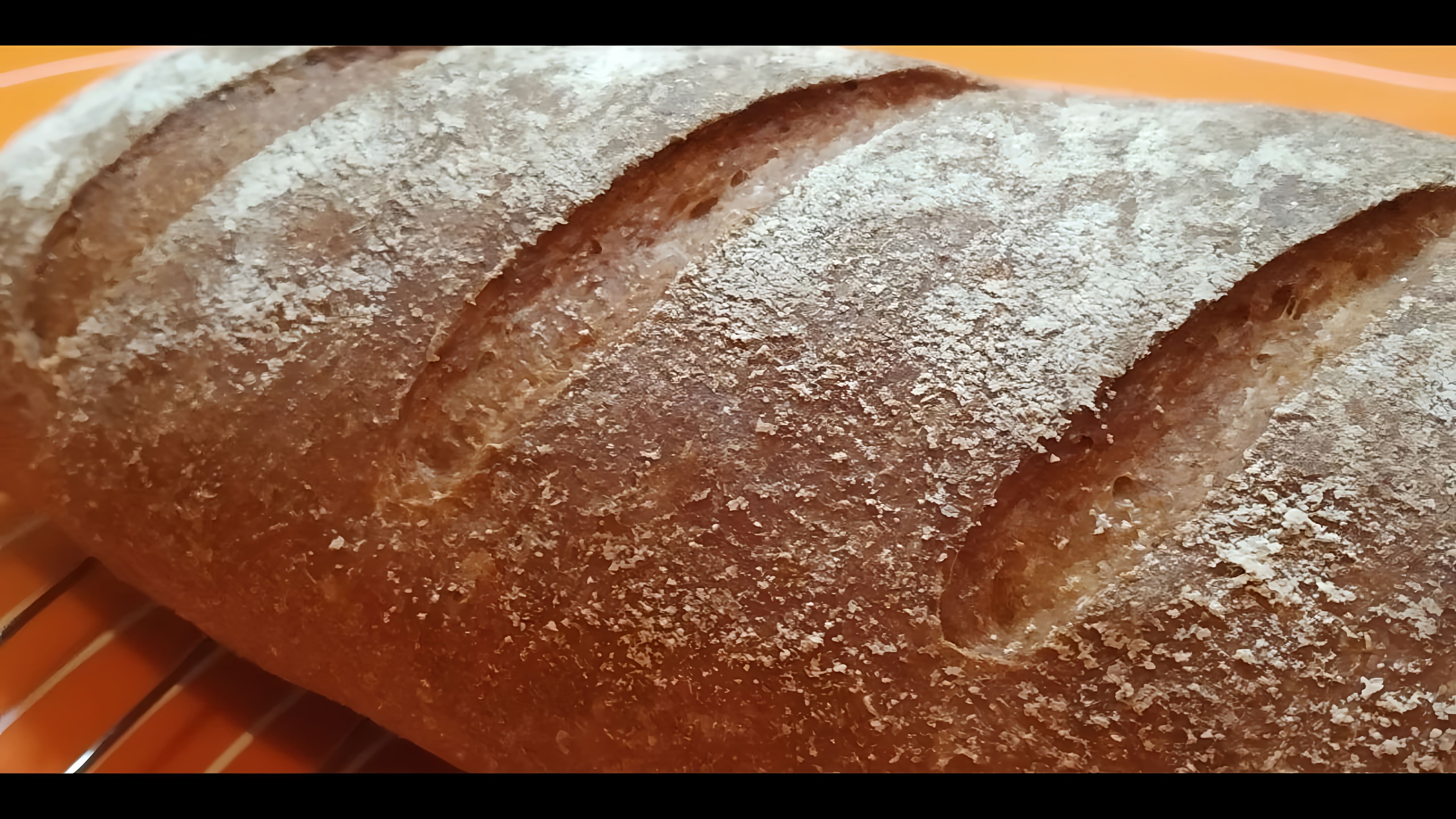 Хлеб домашний из цельнозерновой муки - это простой и вкусный рецепт домашней выпечки