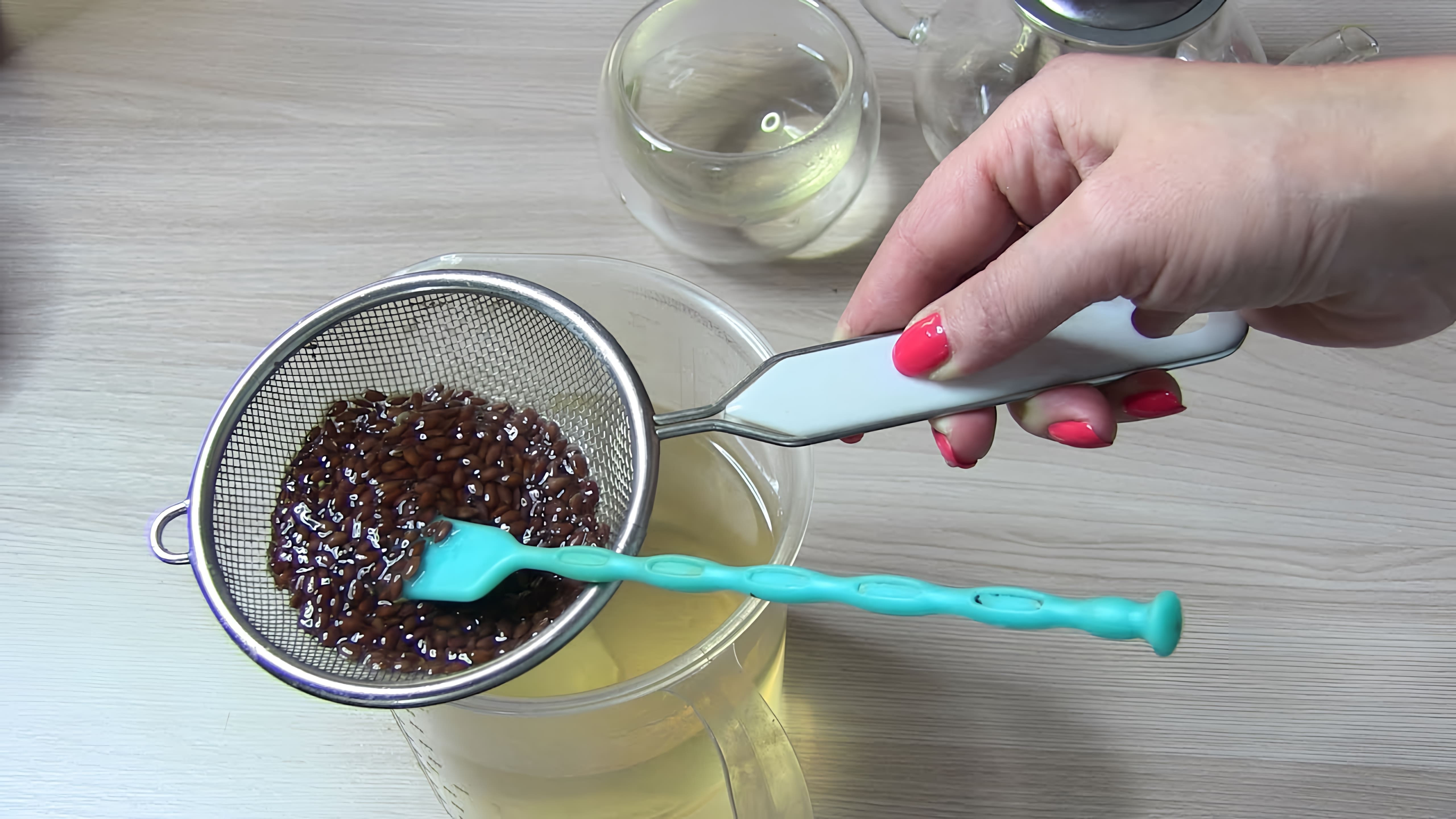 В этом видео демонстрируется рецепт мощного напитка для женщин, который помогает в потере веса, улучшении состояния кожи и волос