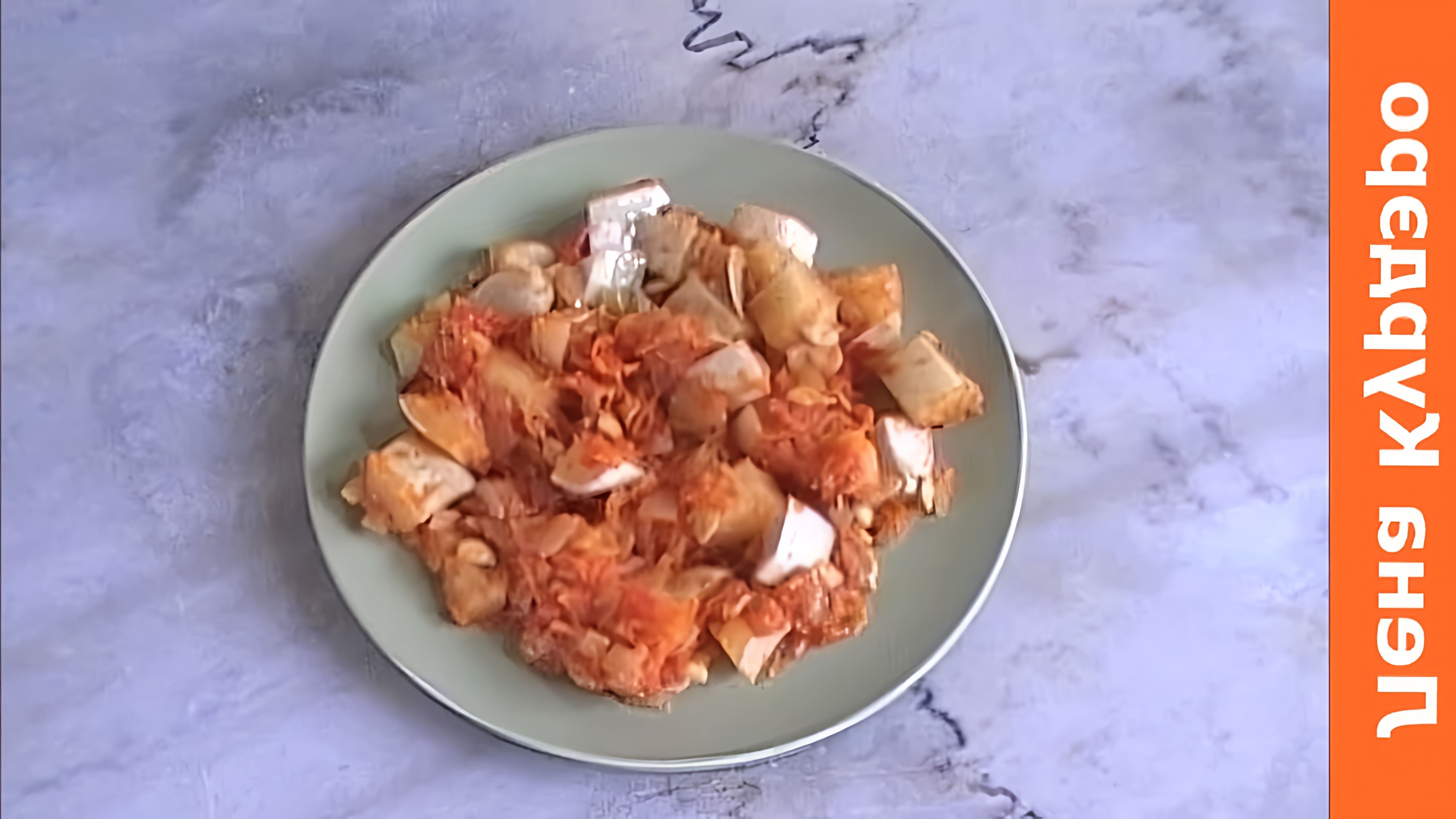 В этом видео показано, как приготовить вкусное блюдо из патиссонов с луком, морковкой и помидорами