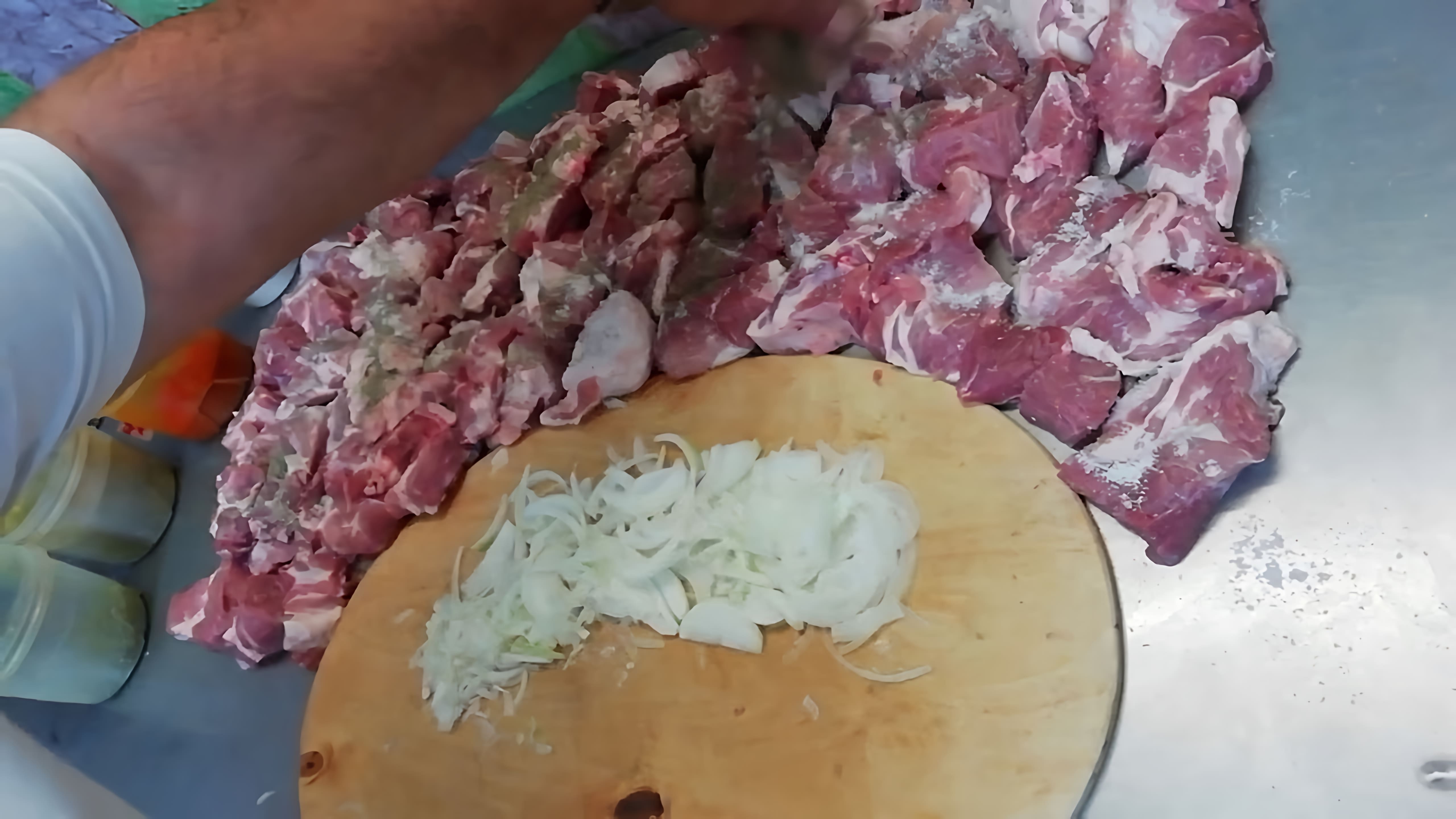В этом видео демонстрируется процесс приготовления шашлыка из свиной шеи