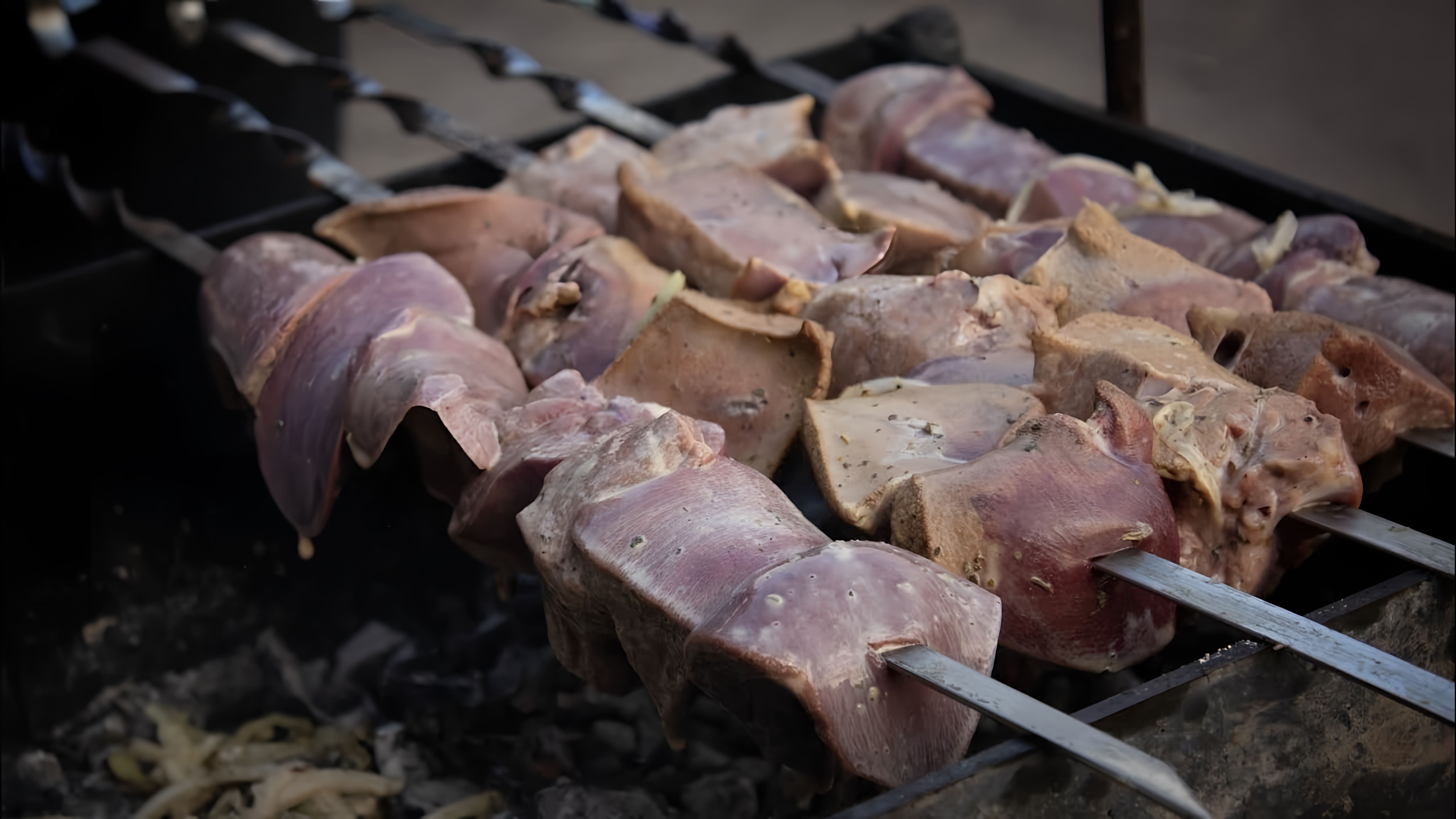 В этом видео-ролике показан процесс приготовления свиной печени на мангале
