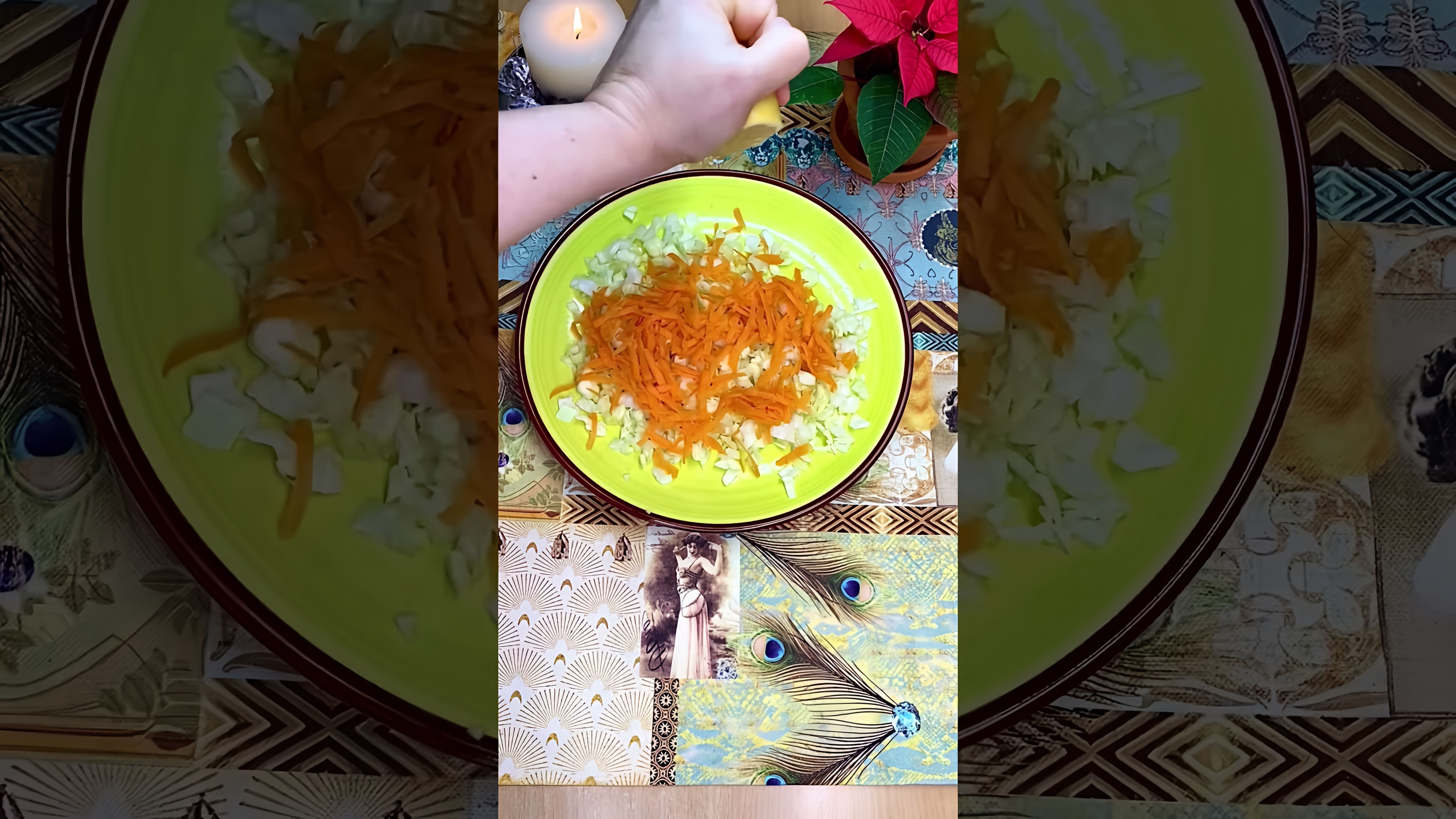 Видео: Лучшая приправа для капусты