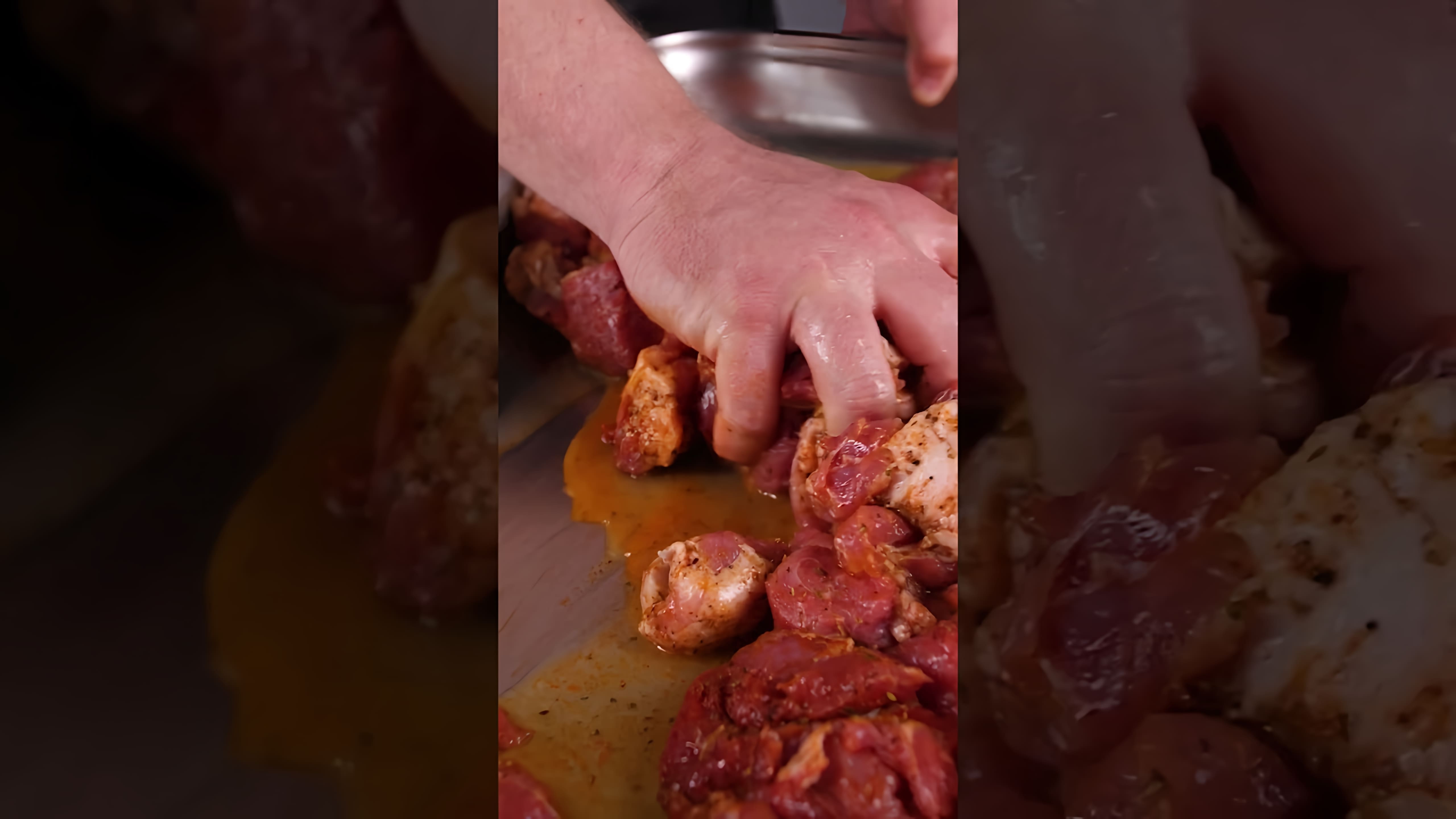 В этом видео демонстрируется процесс приготовления шашлыка из свиной шейки