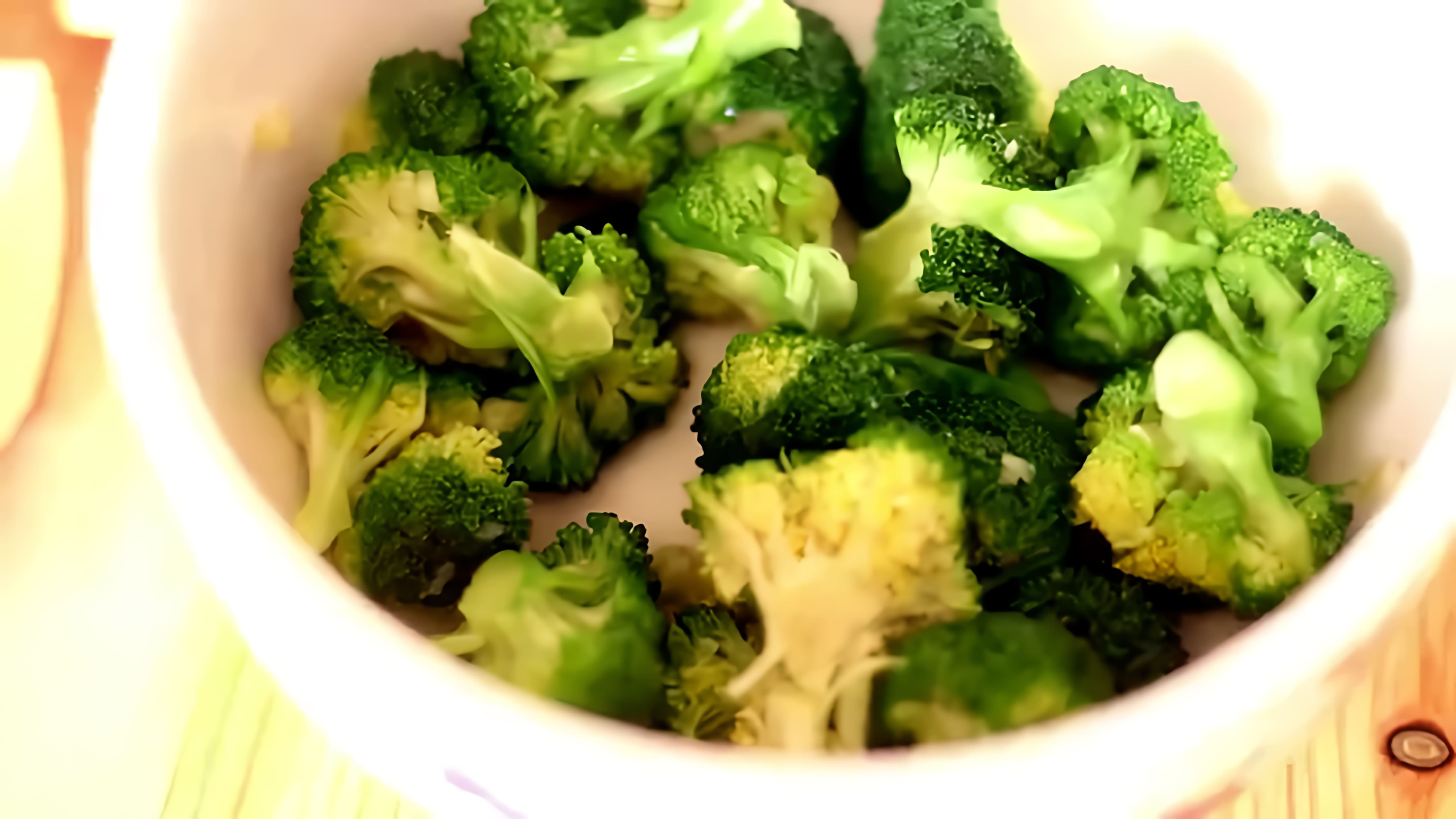 Салат из брокколи - это вкусное и полезное блюдо, которое можно приготовить из свежих овощей
