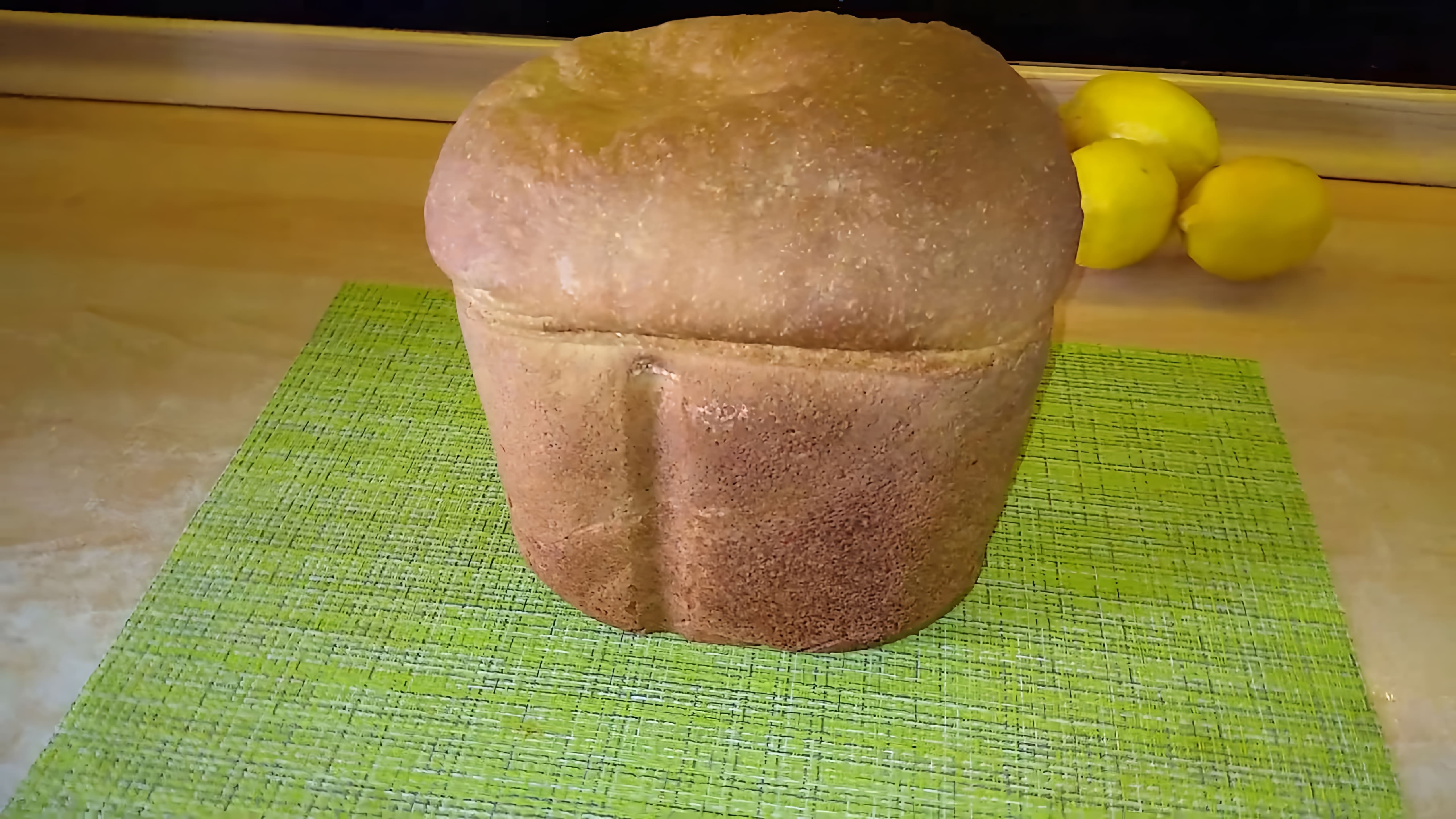 В этом видео-ролике мы увидим процесс приготовления простого белого хлеба в хлебопечке Panasonic SD-2501