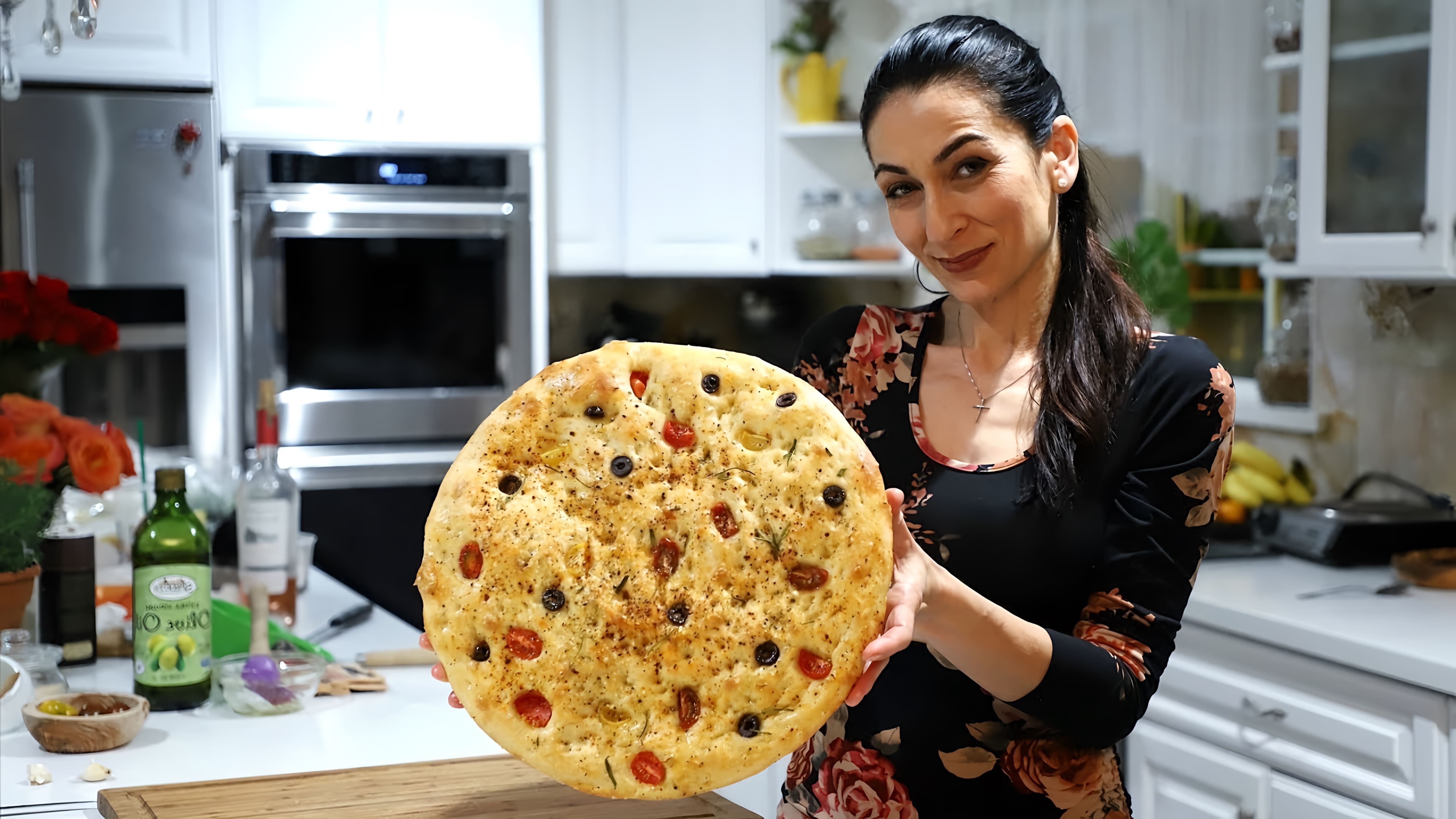 В этом видео-ролике Эгине, известная итальянская повариха, делится своим рецептом приготовления итальянского хлеба фокачча