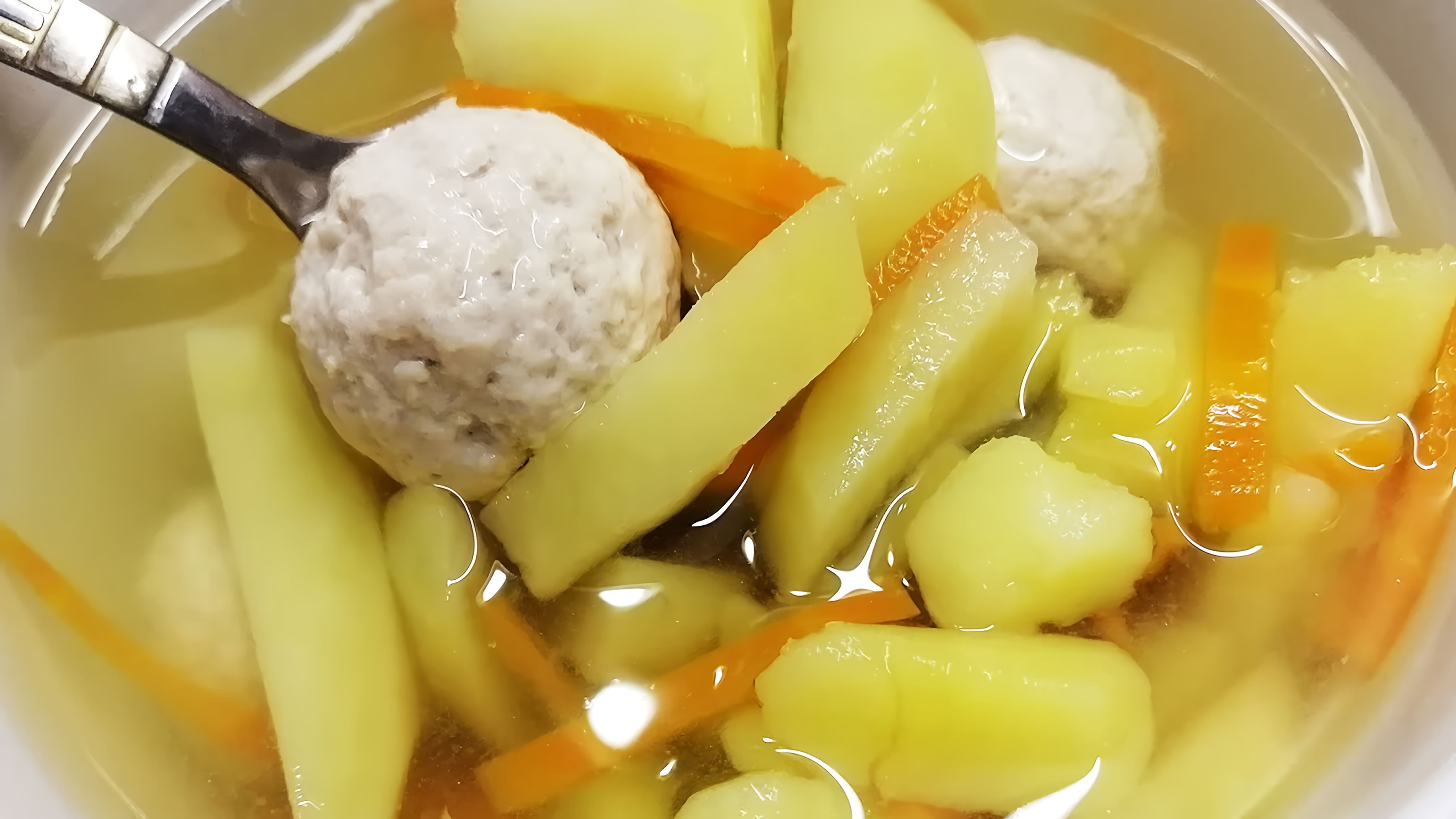 Рецепт диетического супа с фрикадельками из куриной грудки – отличное первое блюдо для лечебного и... 