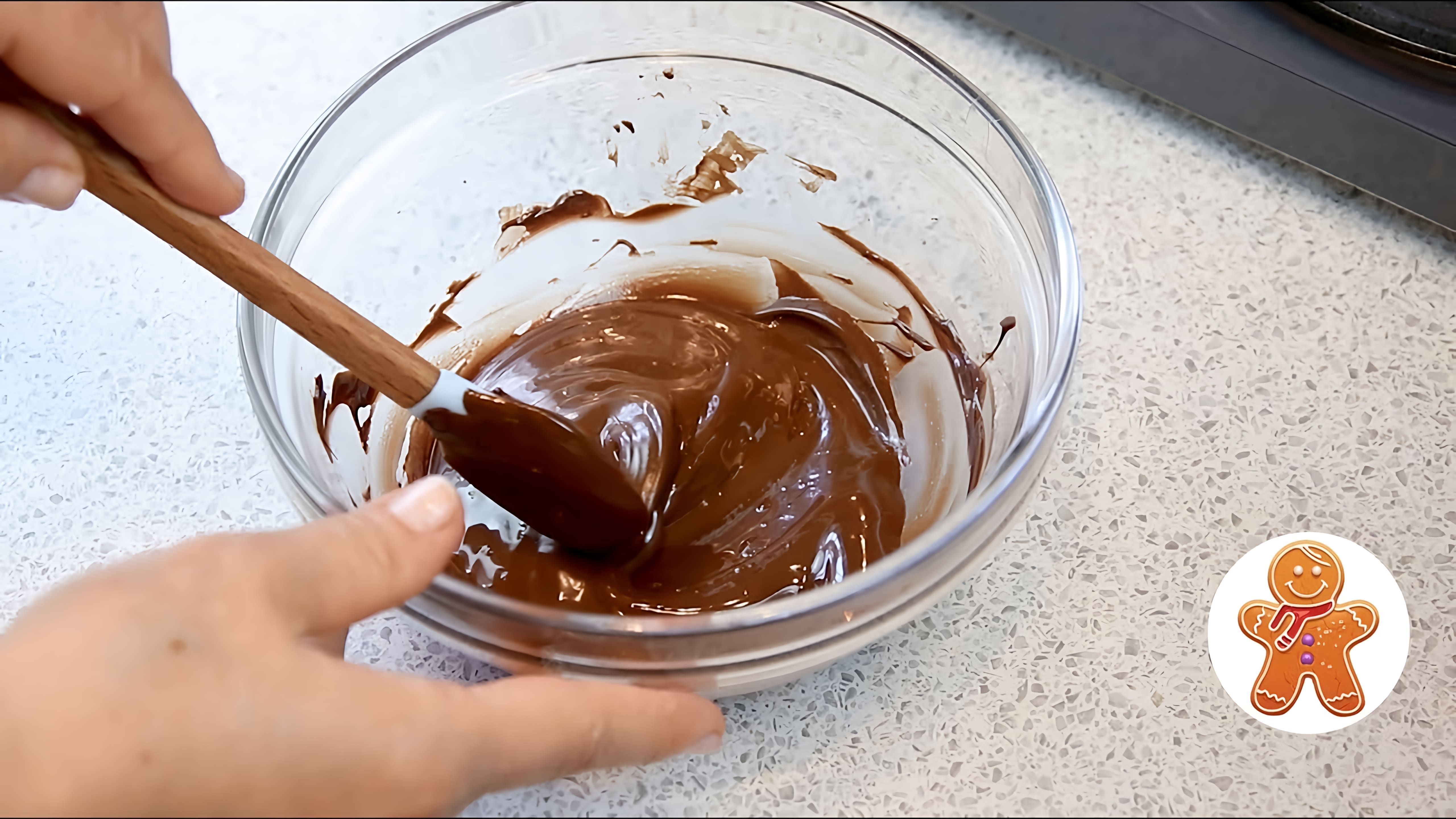 В этом видео рассказывается о темперировании шоколада - процессе, который позволяет получить твердый, хрупкий и нелипкий шоколад