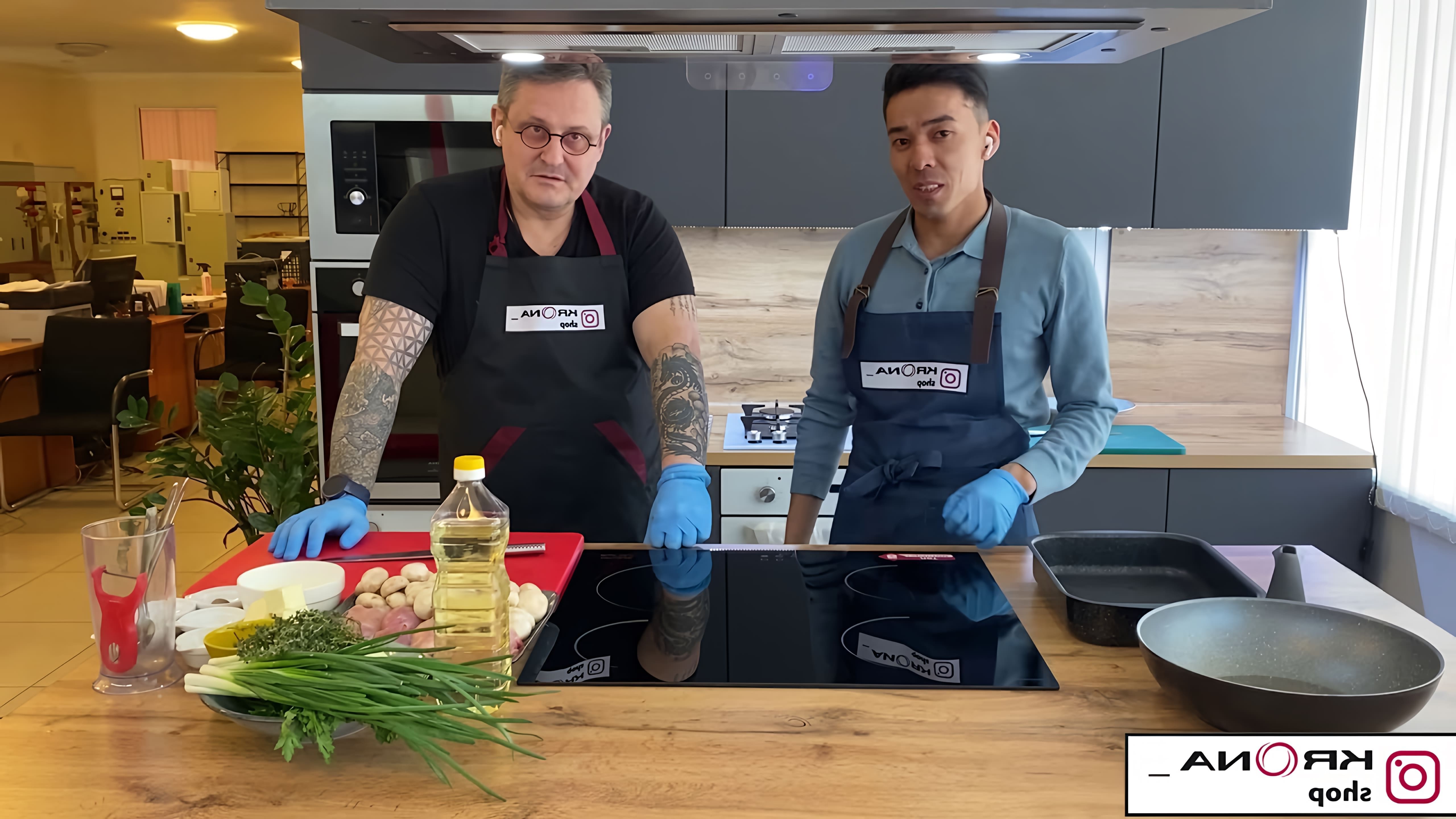 В этом видео шеф-повар Danya и Евгений Назиров готовят салат с жареными баклажанами, помидорами и зеленью микс