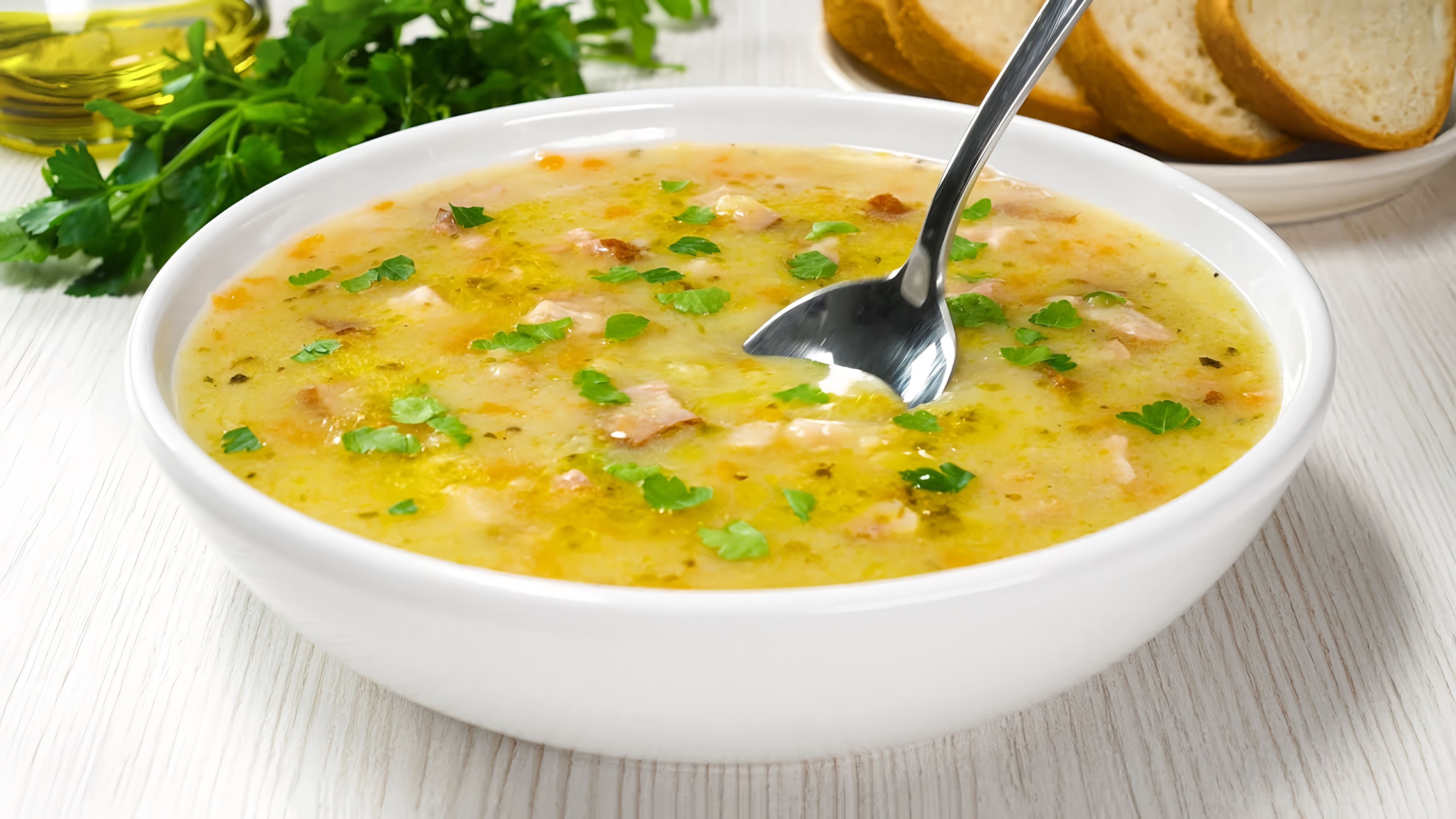 В этом видео демонстрируется рецепт приготовления вкусного картофельного супа за 30 минут