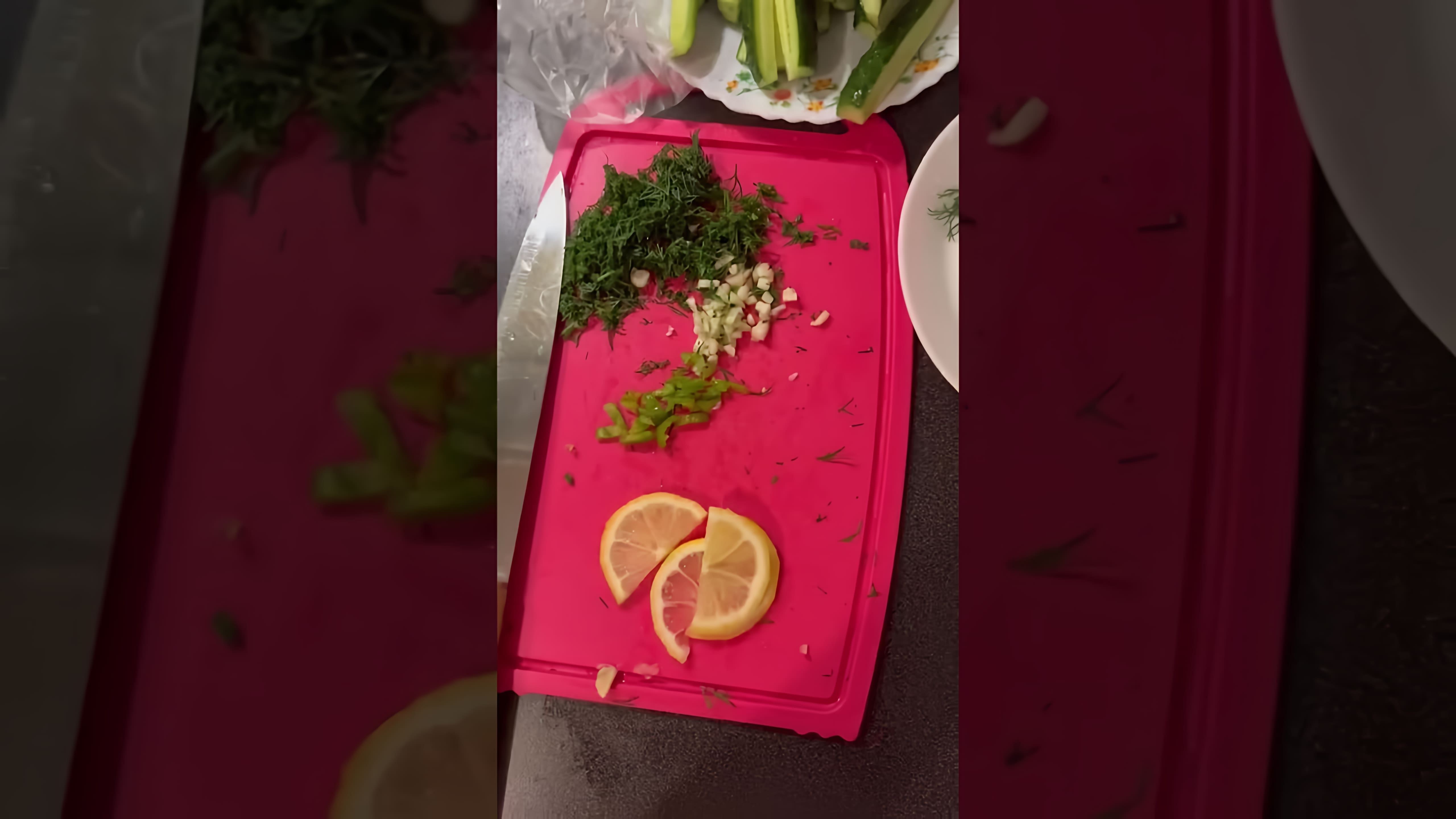 В этом видео демонстрируется быстрый и простой рецепт маринованных огурцов