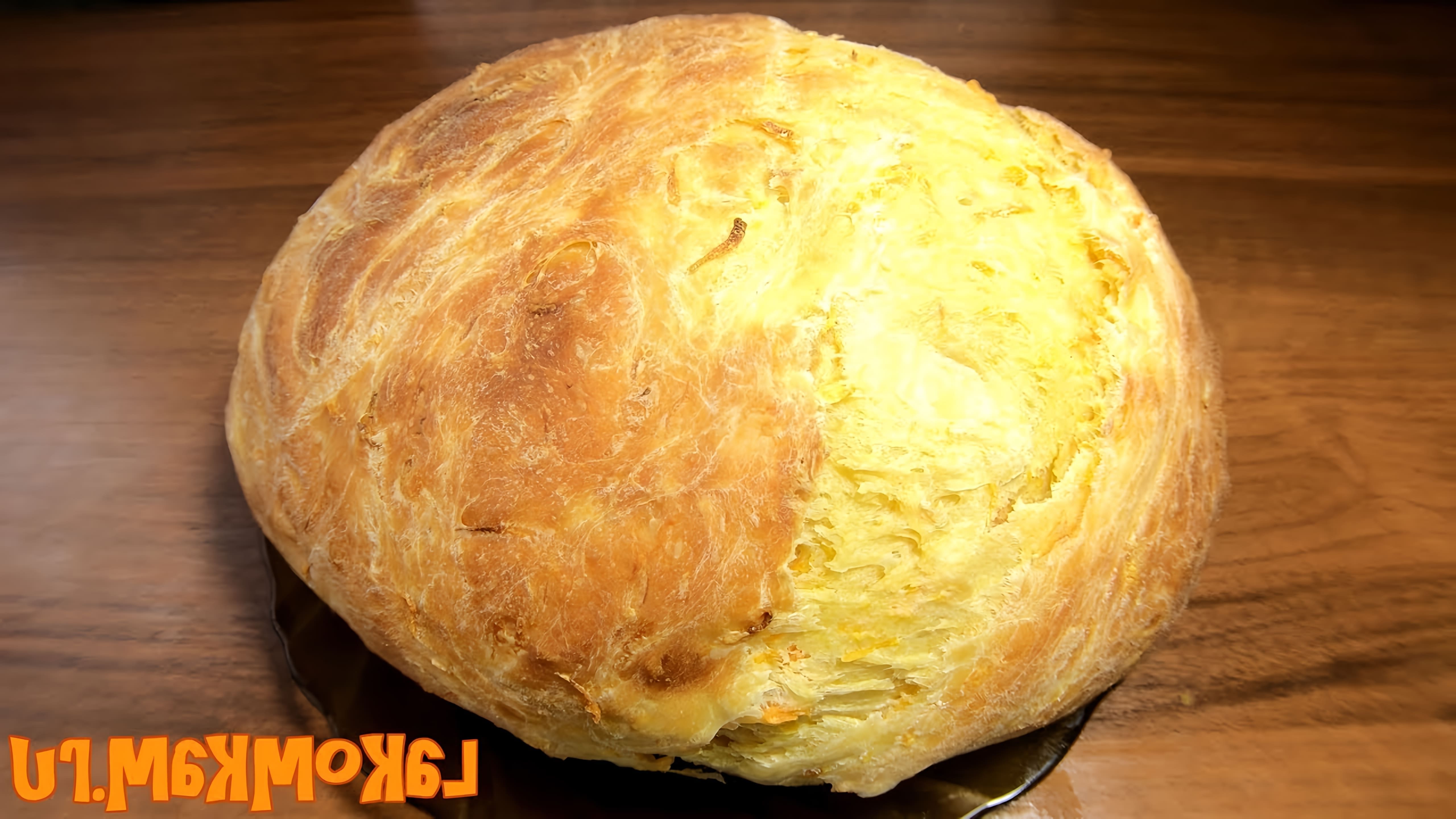 В этом видео-ролике вы увидите, как приготовить вкусный и полезный морковный хлеб всего за 35 рублей