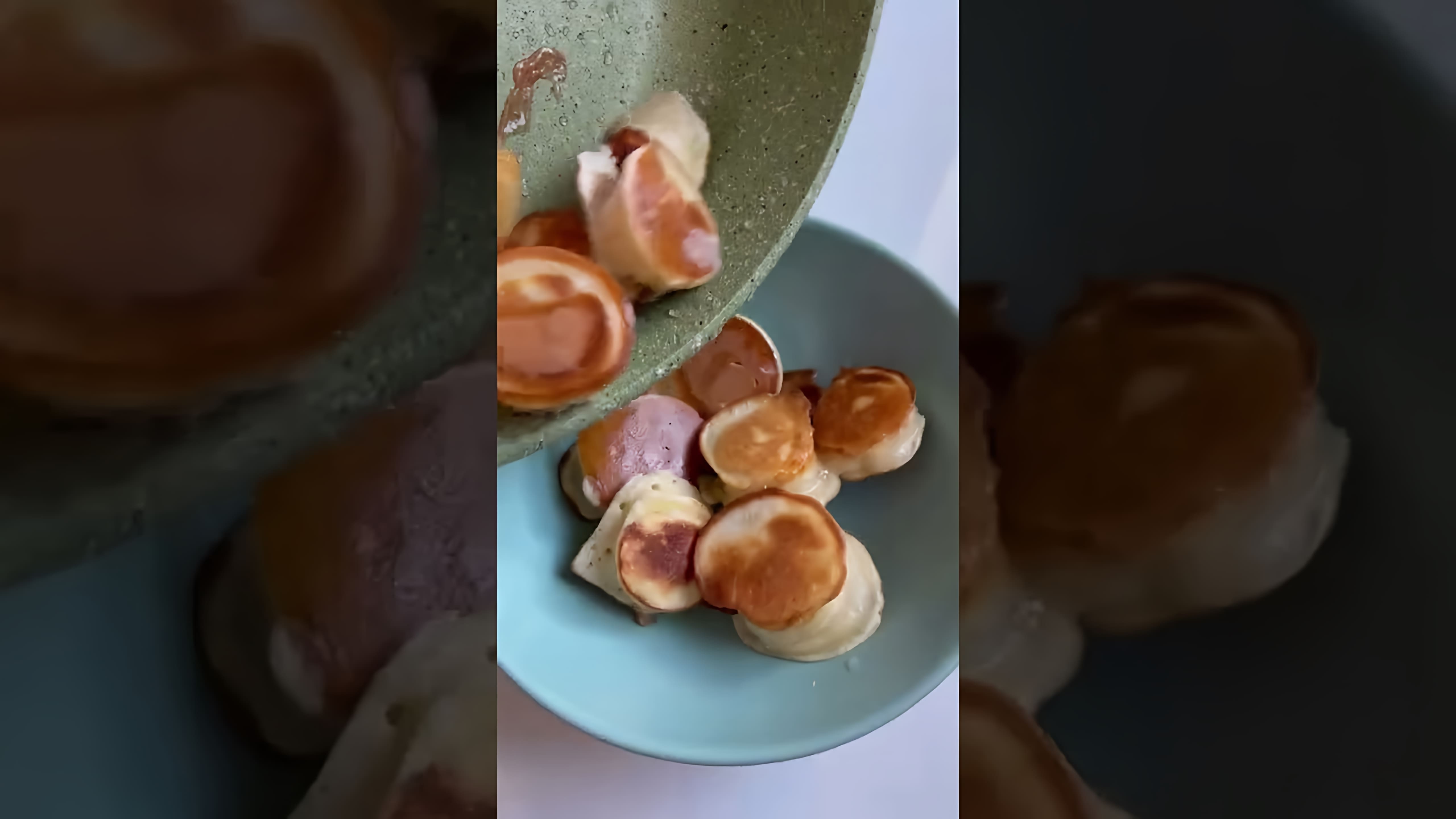 В этом видео-ролике вы увидите, как приготовить мини-панкейки с бананом - самый трендовый завтрак в 2022 году