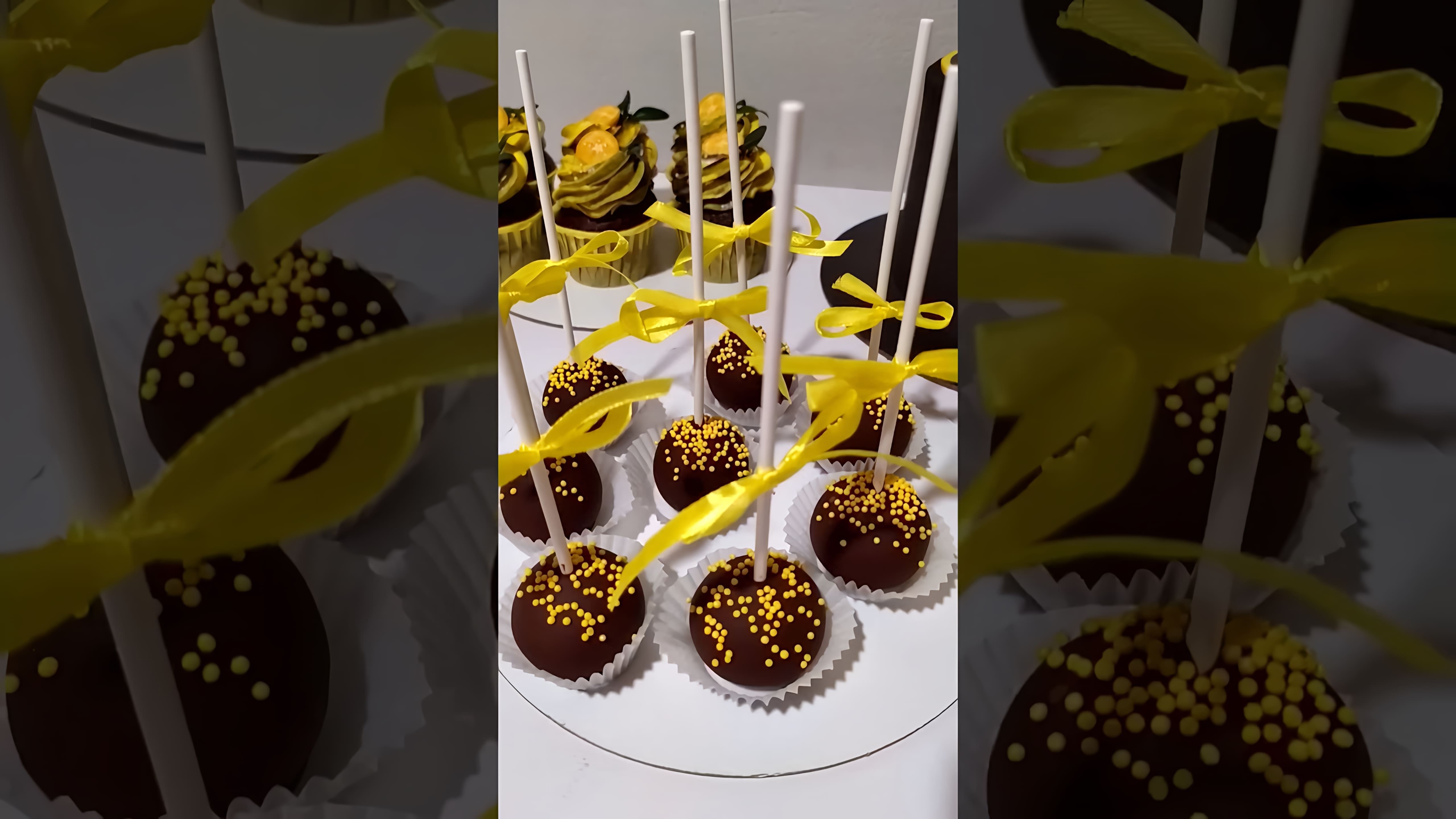 В этом видео-ролике мы увидим, как приготовить кейк-попсы, капкейки и торт "Анна Павлова"