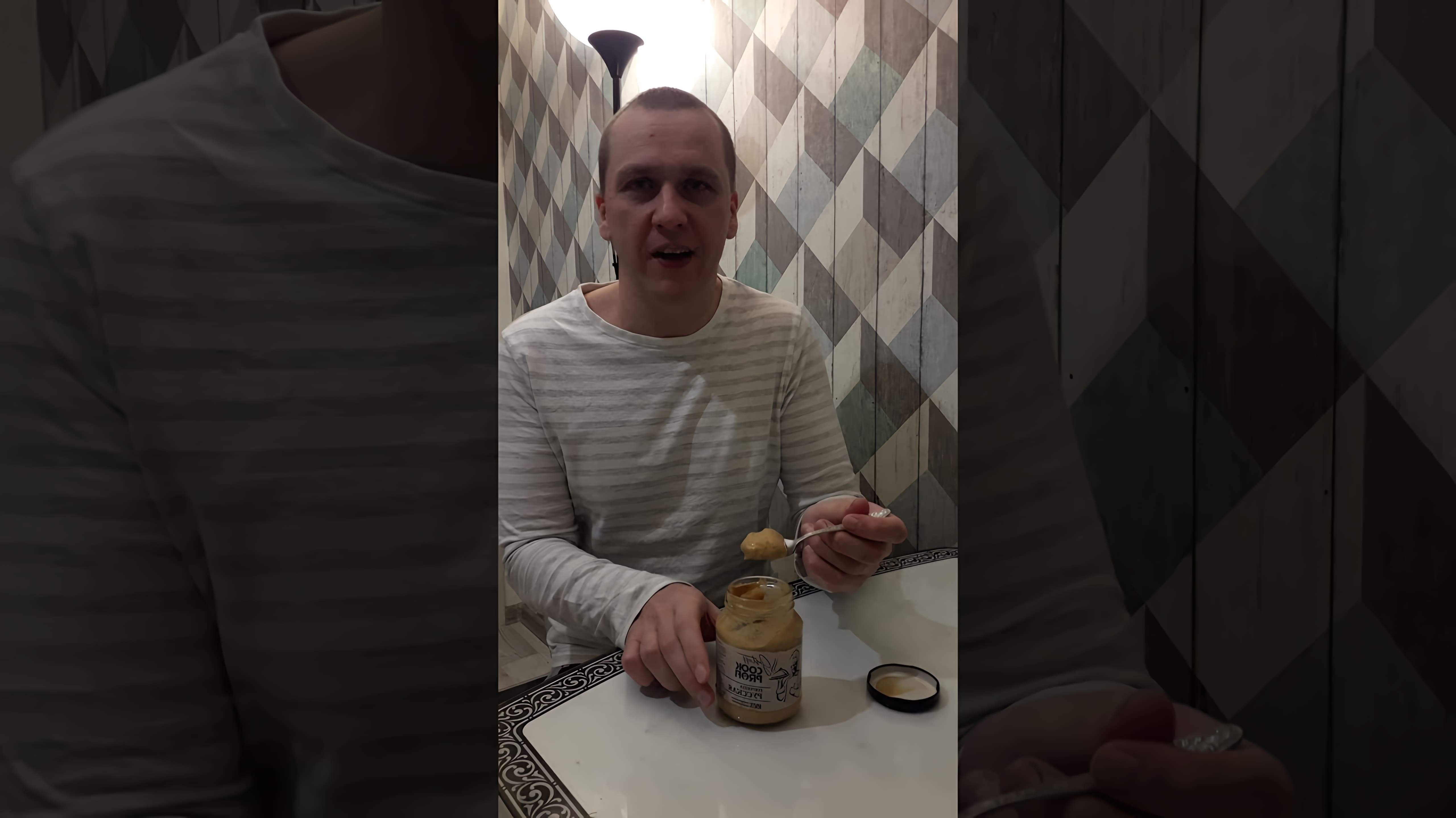 В этом видео демонстрируется лайфхак, как съесть ложку горчицы и не поперхнуться