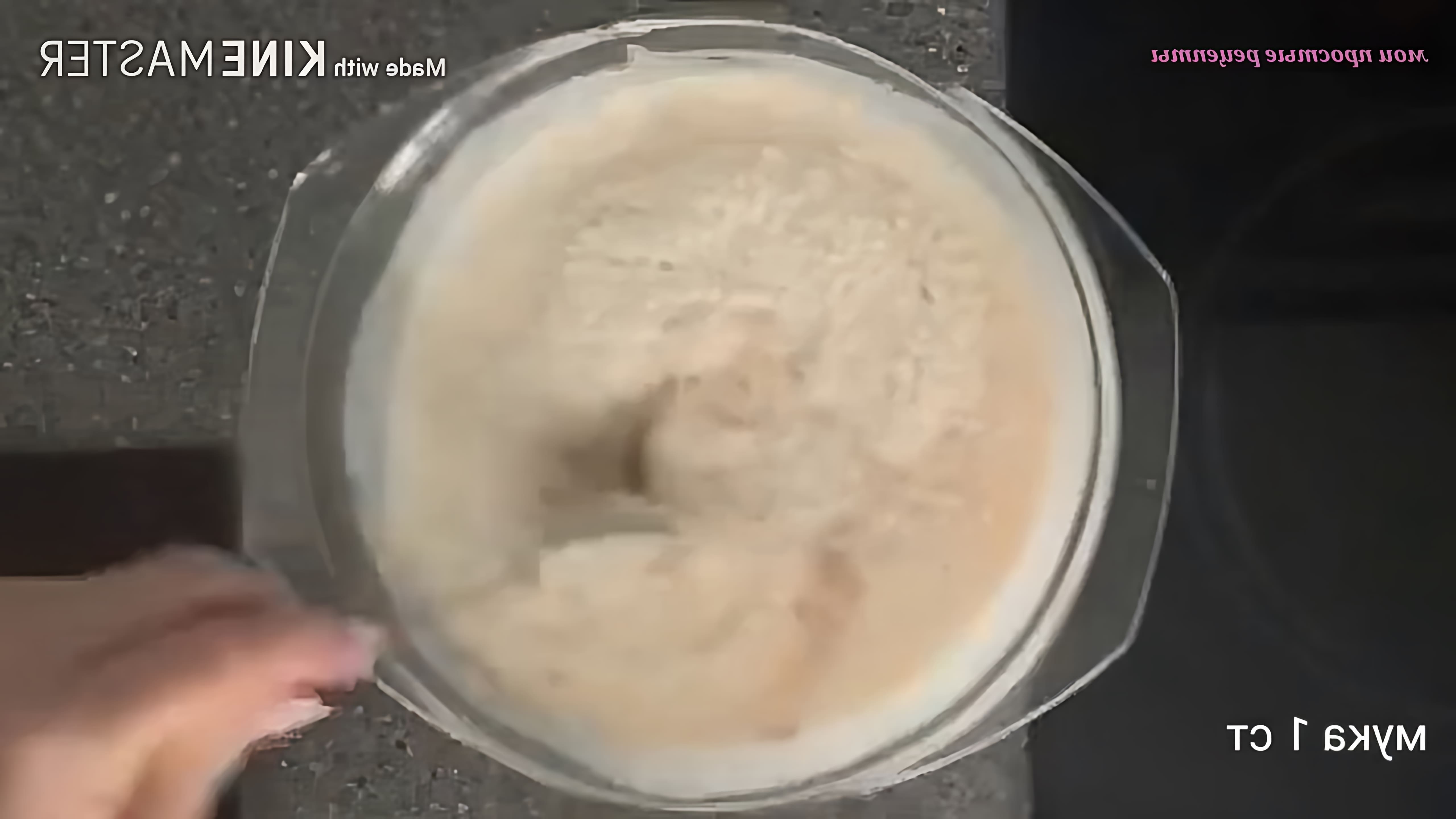 В этом видео-ролике вы увидите, как приготовить оладьи со вкусом пиццы