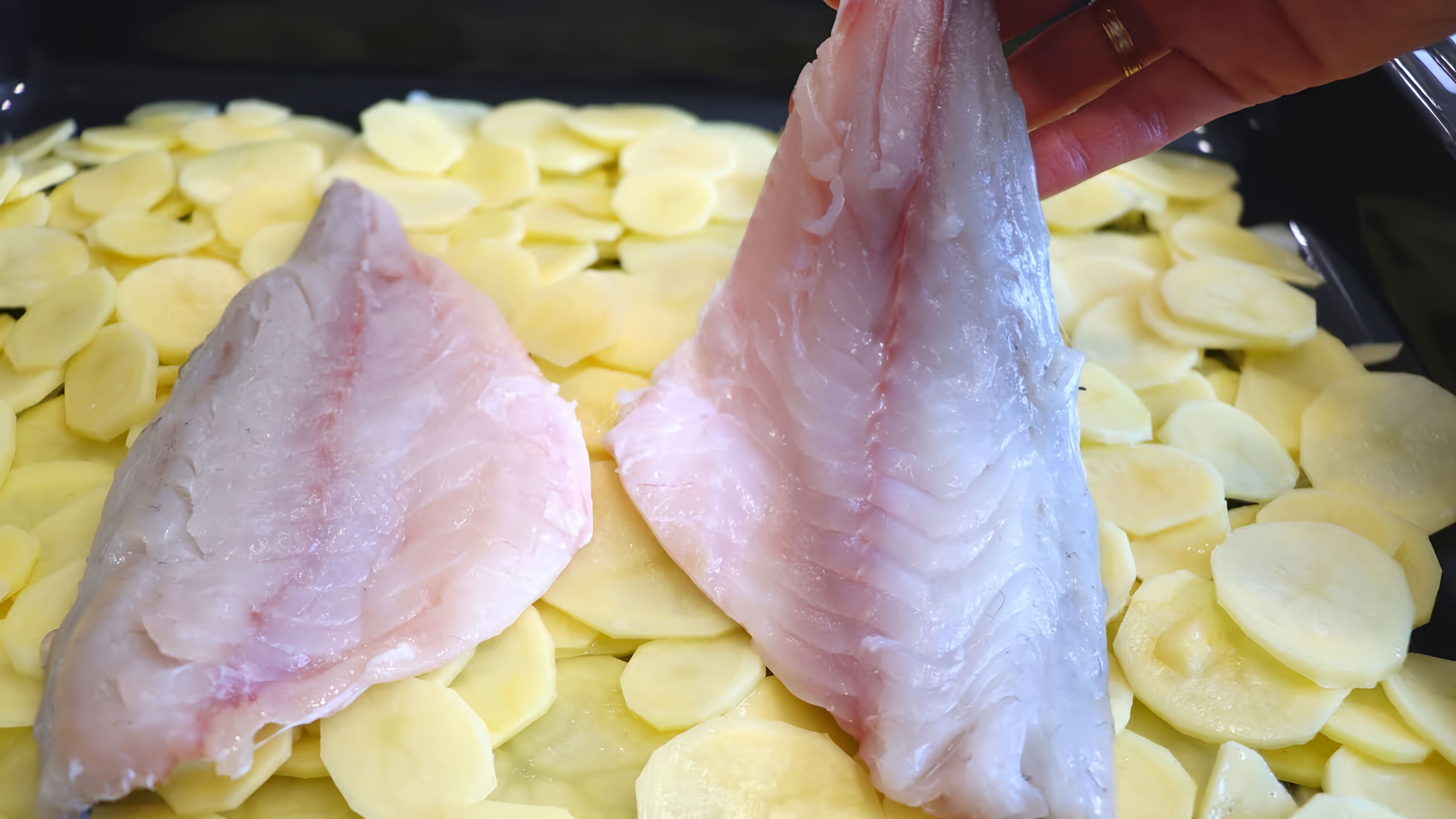 В этом видео демонстрируется рецепт приготовления рыбы дорадо в духовке
