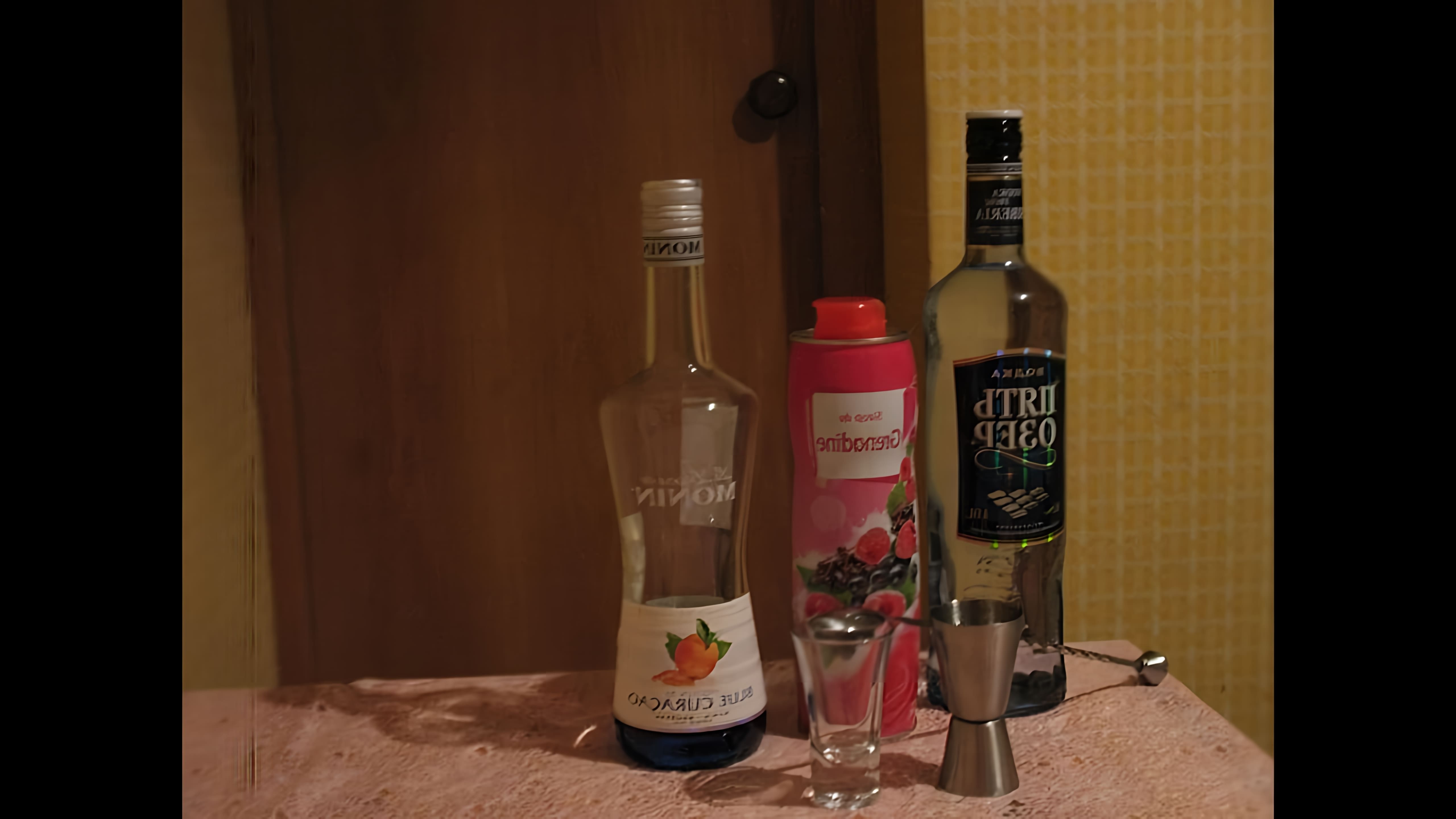 В данном видео демонстрируется рецепт приготовления коктейля "Флаг России"