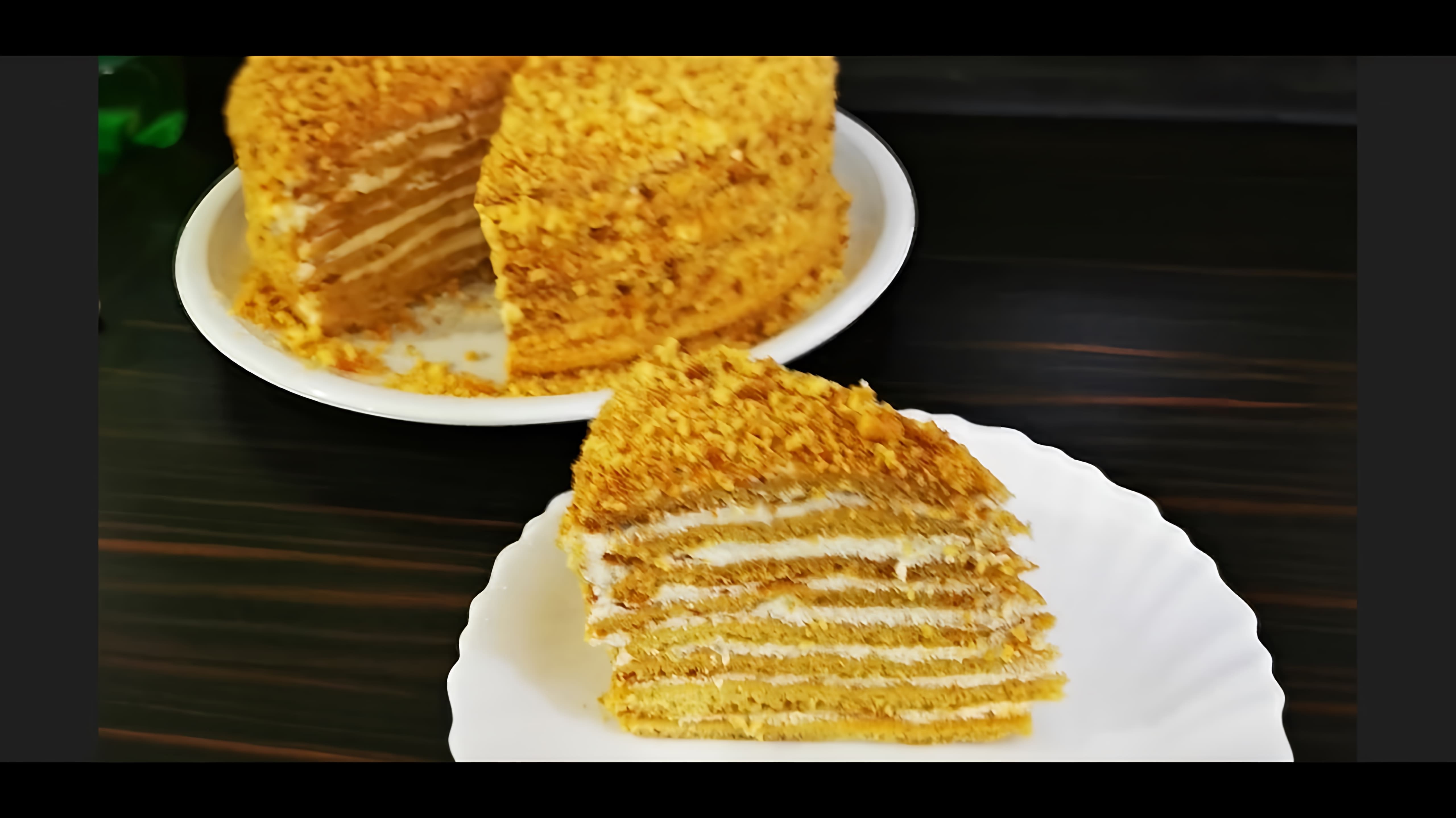 В этом видео-ролике показан процесс приготовления торта "Медовик" на водяной бане