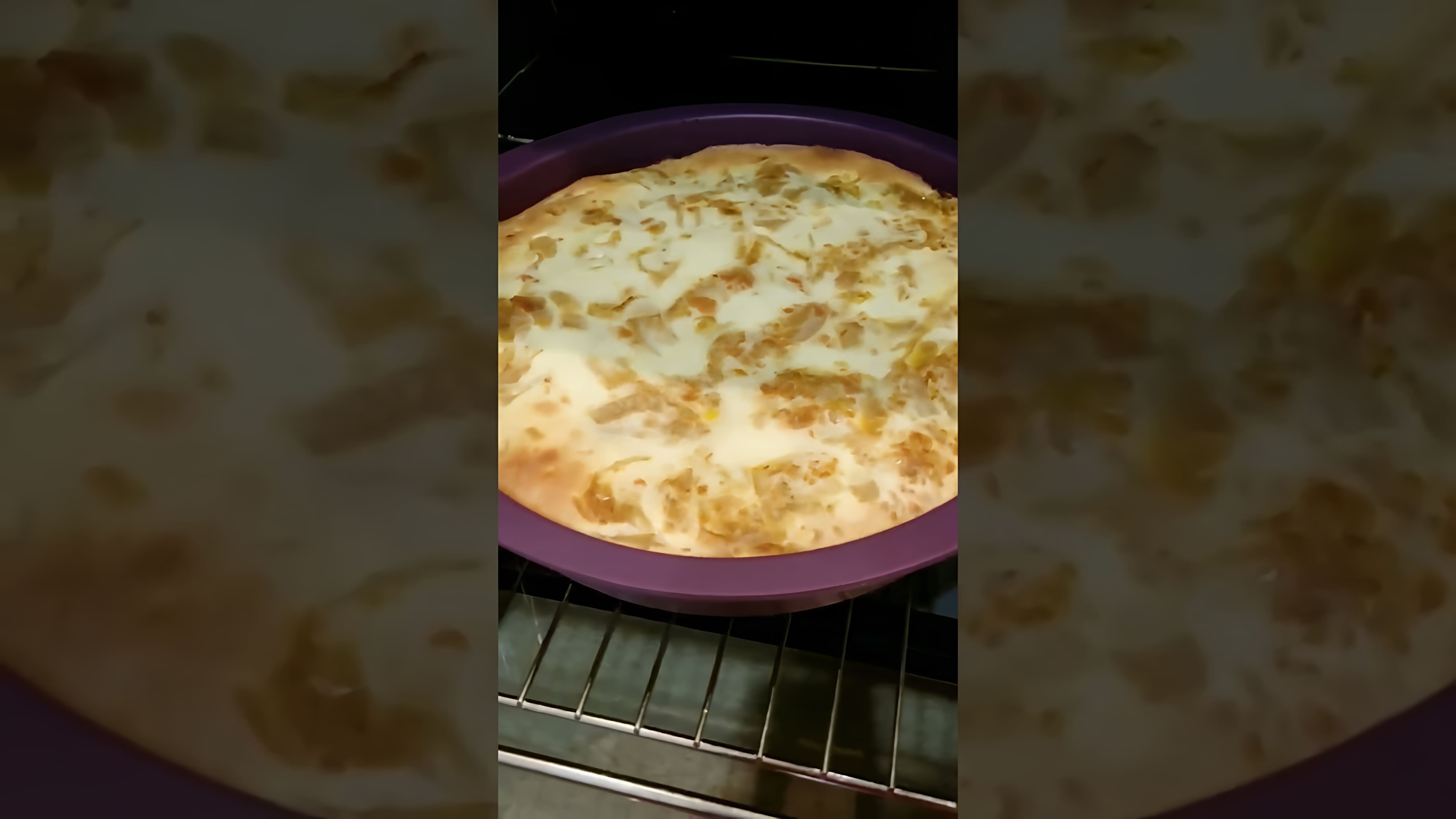 В этом видео демонстрируется процесс приготовления заливного пирога с капустной начинкой в силиконовой форме