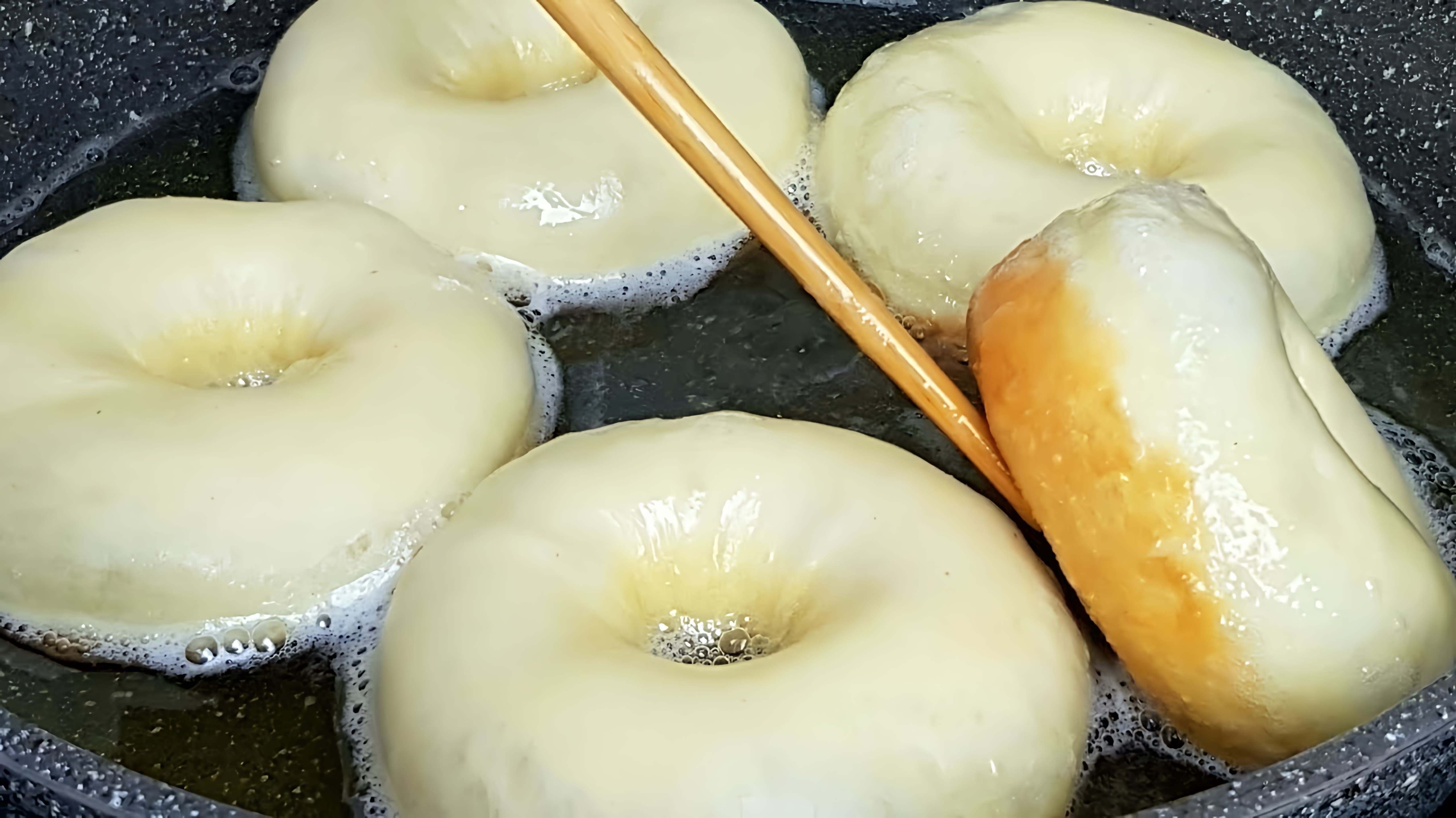 В этом видео-ролике будет представлен рецепт приготовления пончиков, которые были популярны в советские времена