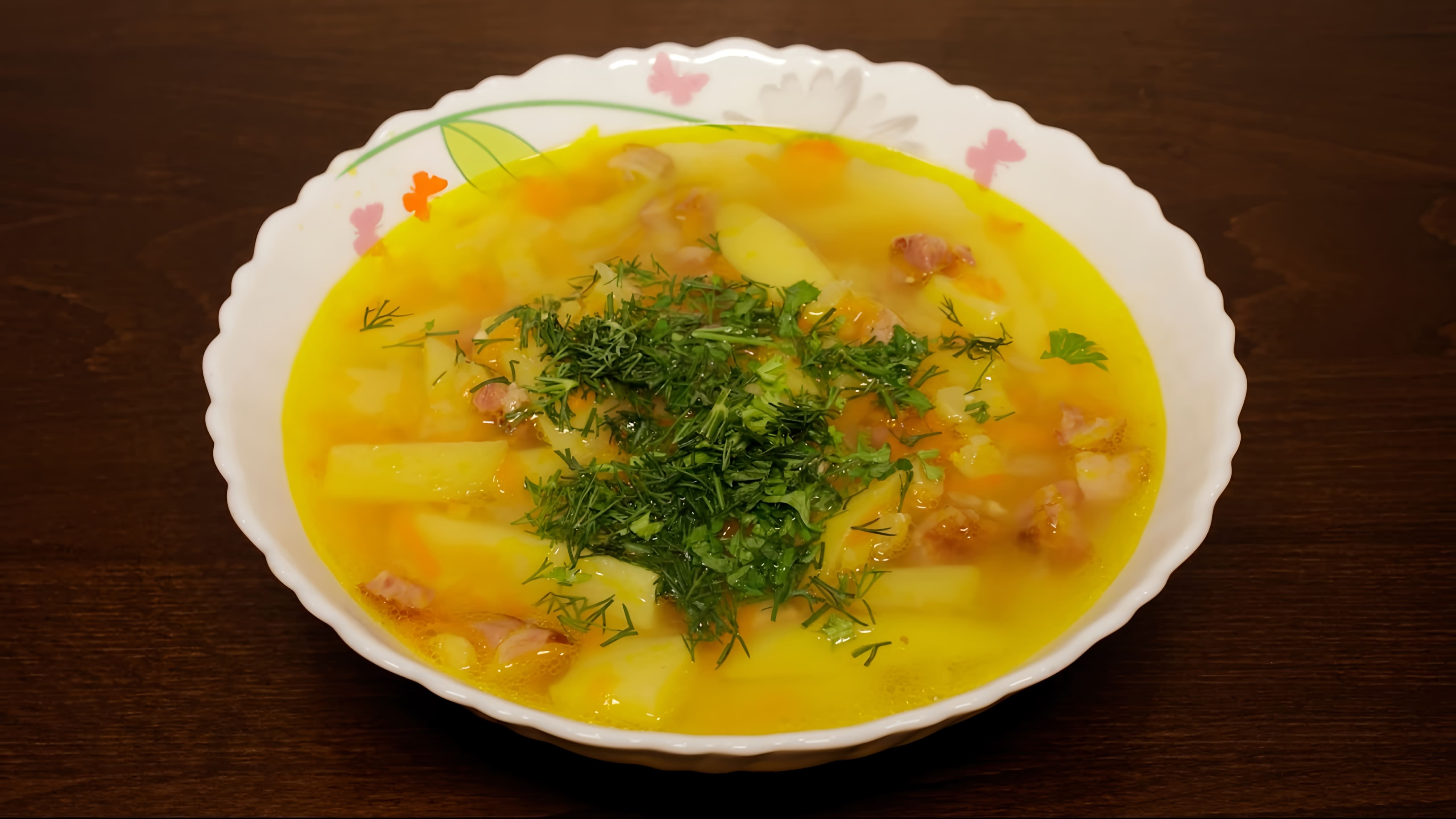 В этом видео Марина Петрушенко показывает, как приготовить вкусный гороховый суп в мультиварке