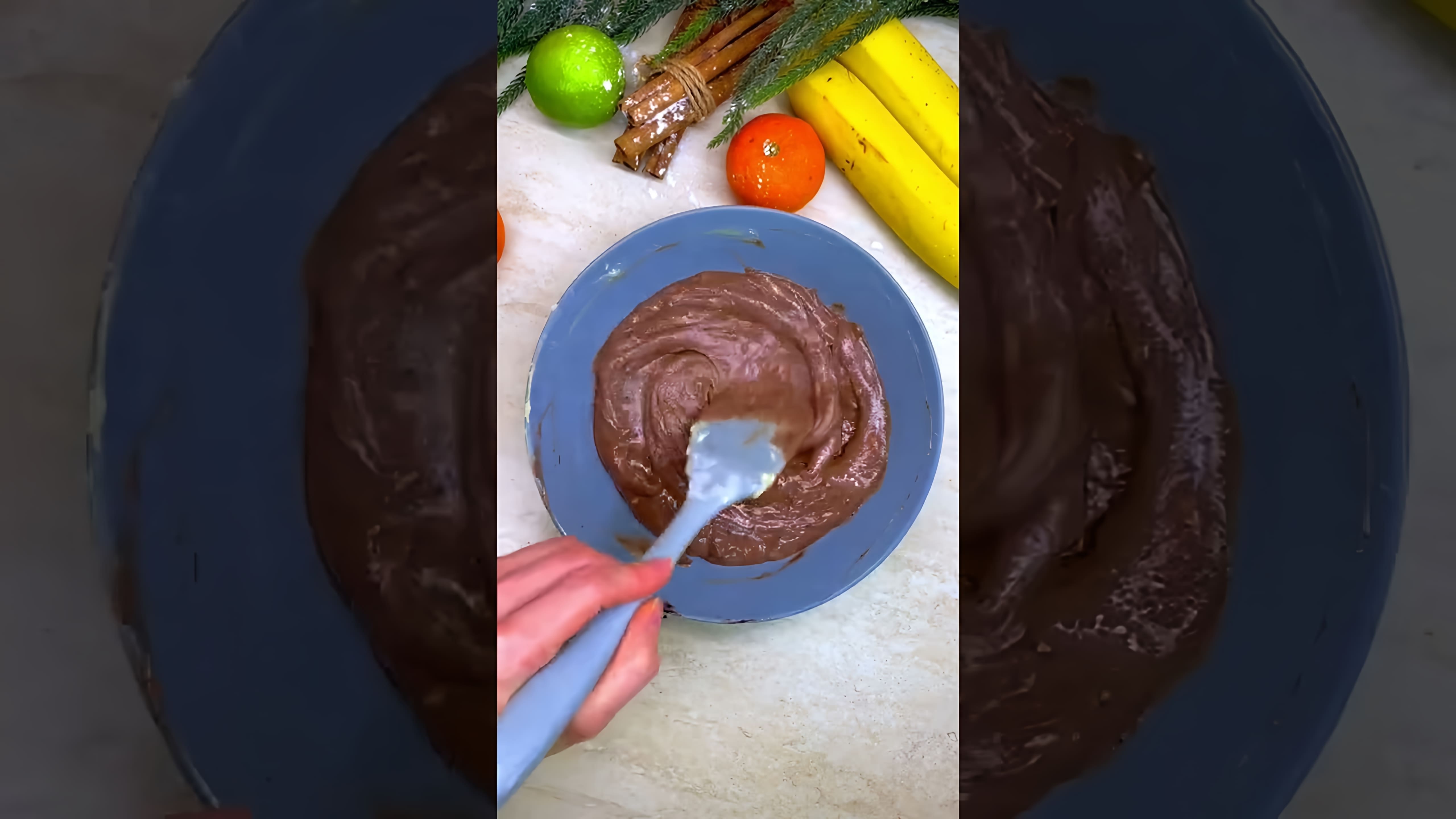 В этом видео демонстрируется процесс приготовления печенья "Шишки"