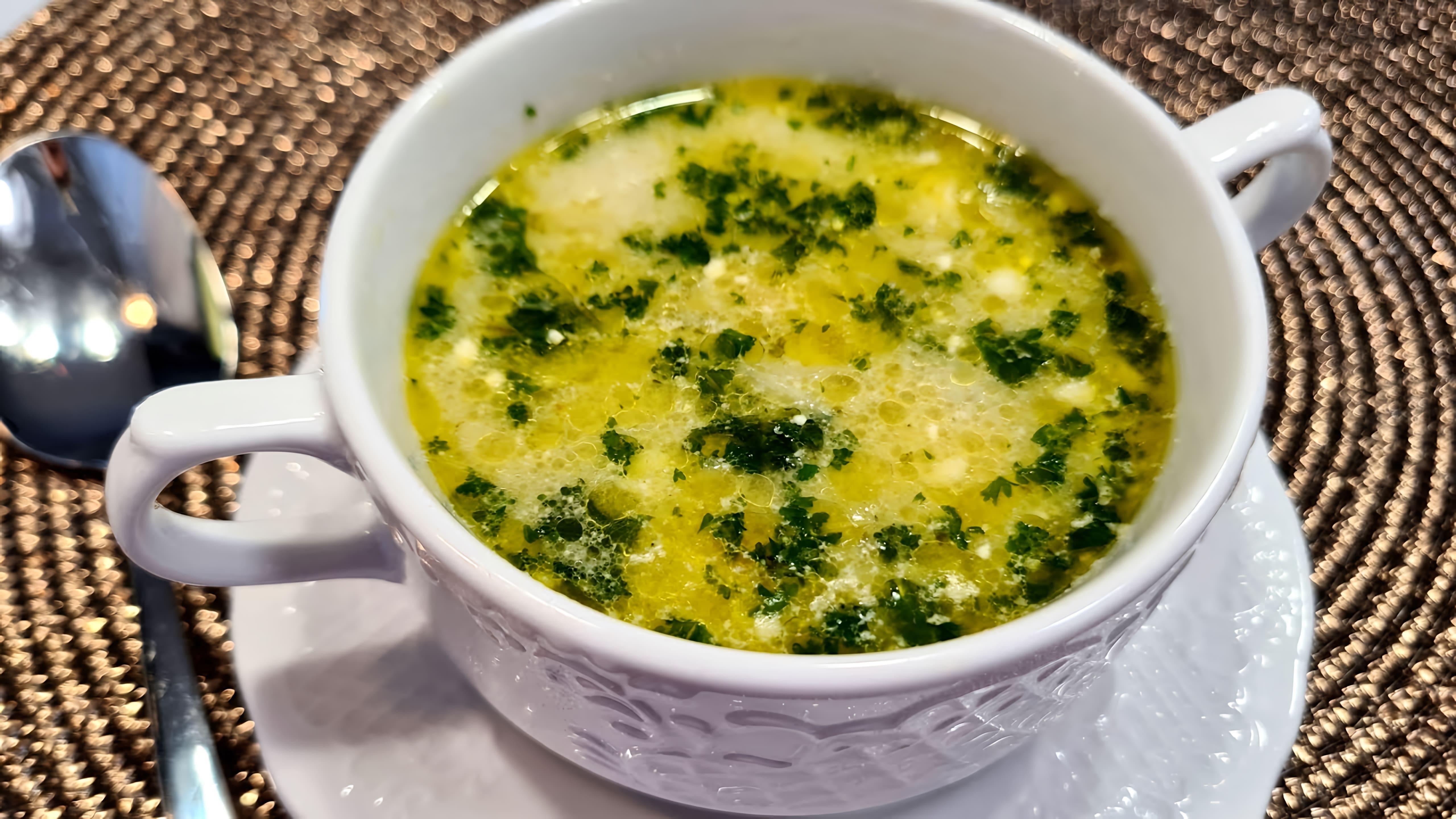 В данном видео демонстрируется рецепт польского куриного супа с солеными огурцами