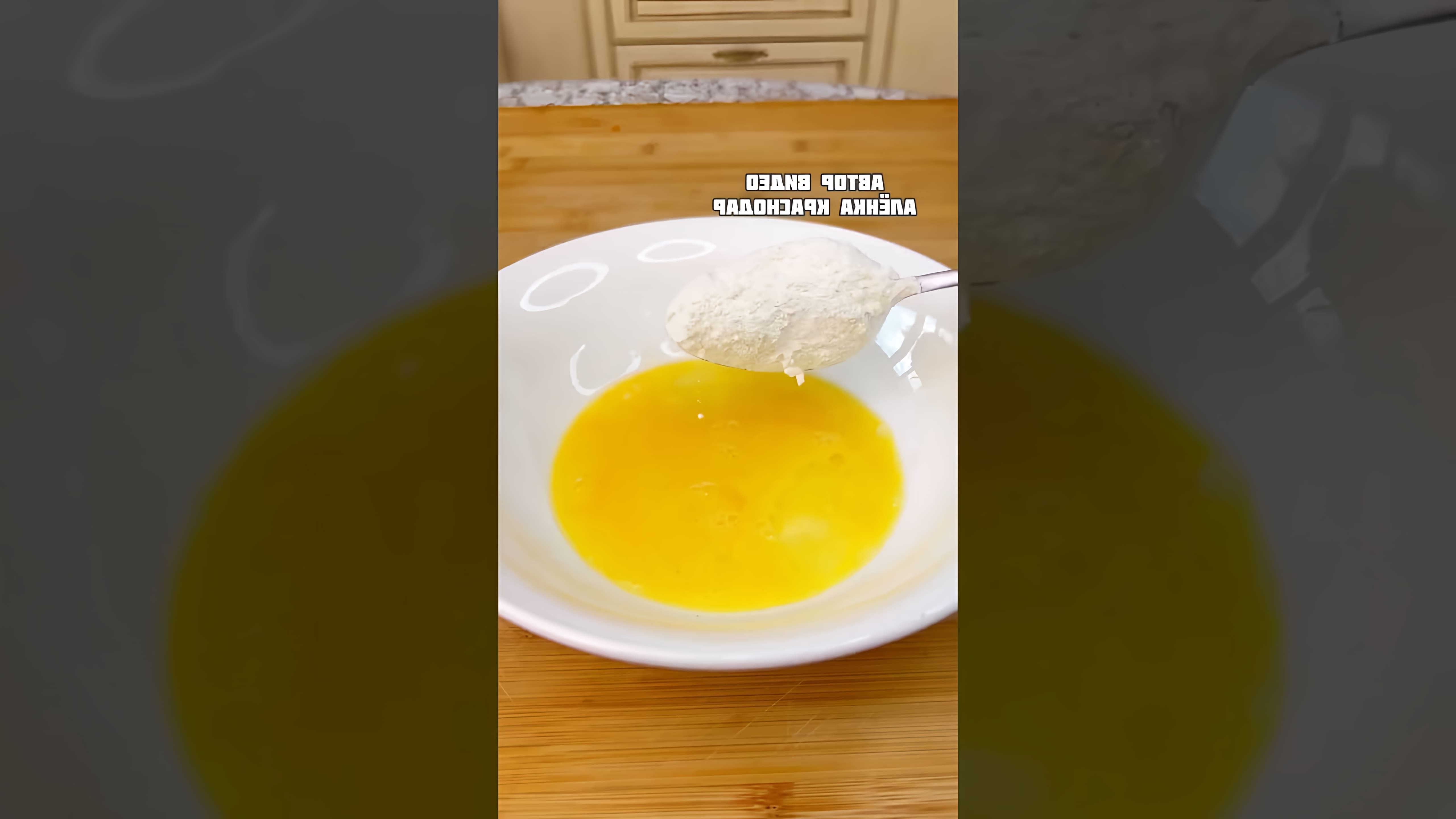В этом видео демонстрируется процесс приготовления куриного супа с клёцками