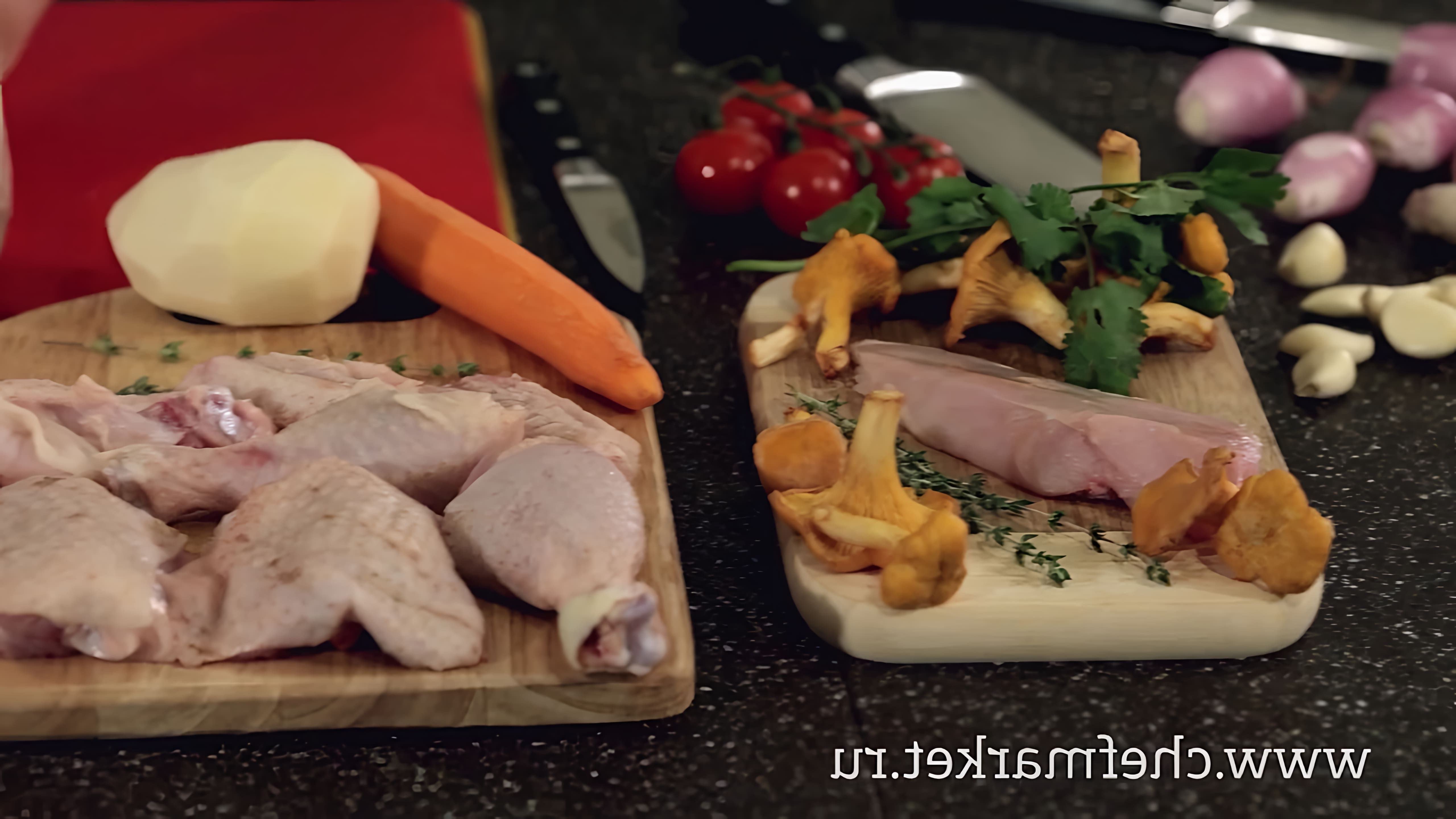 В данном видео шеф-повар демонстрирует несколько рецептов приготовления курицы