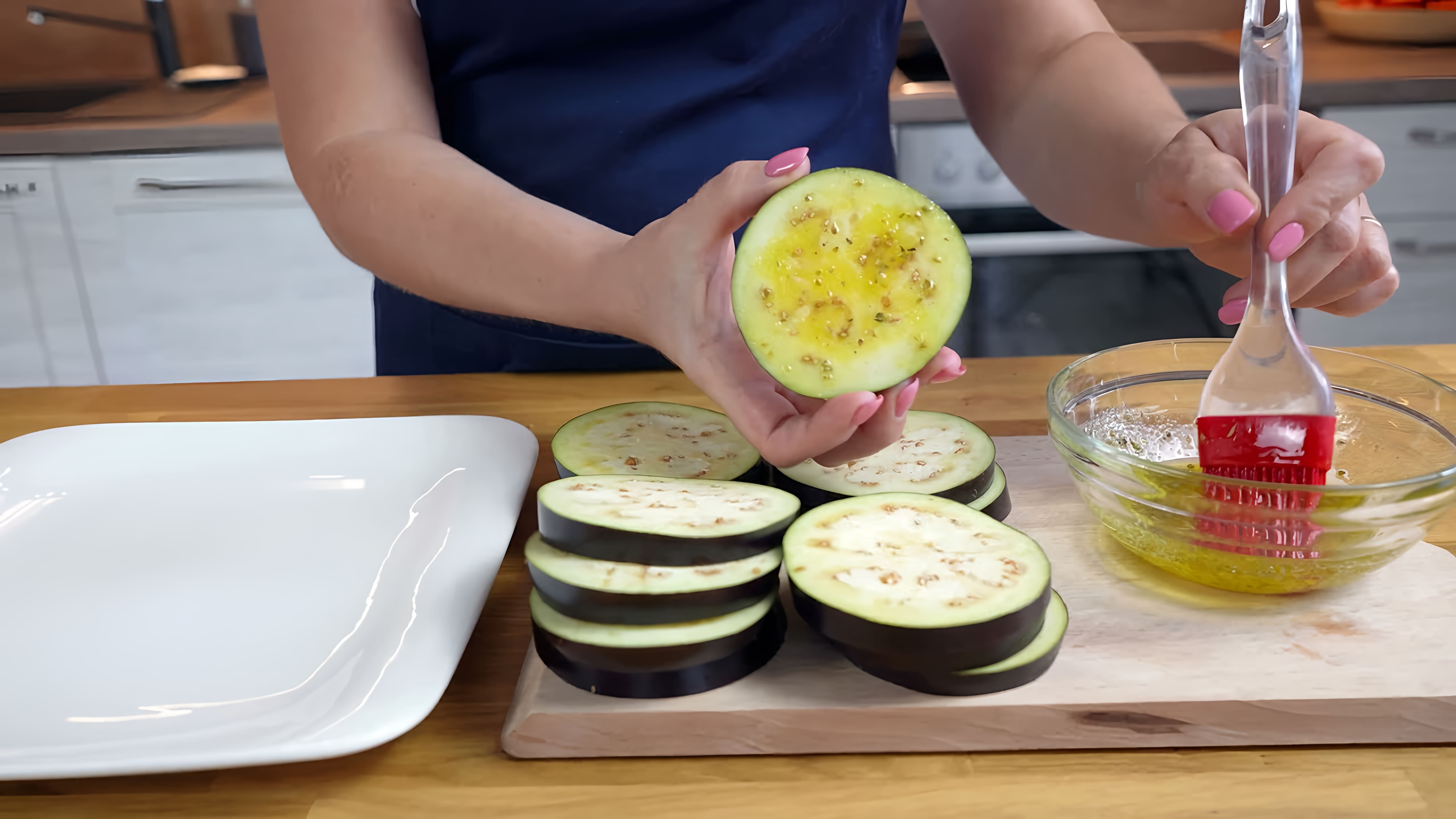 В этом видео демонстрируется рецепт приготовления закуски из баклажанов на праздничный стол