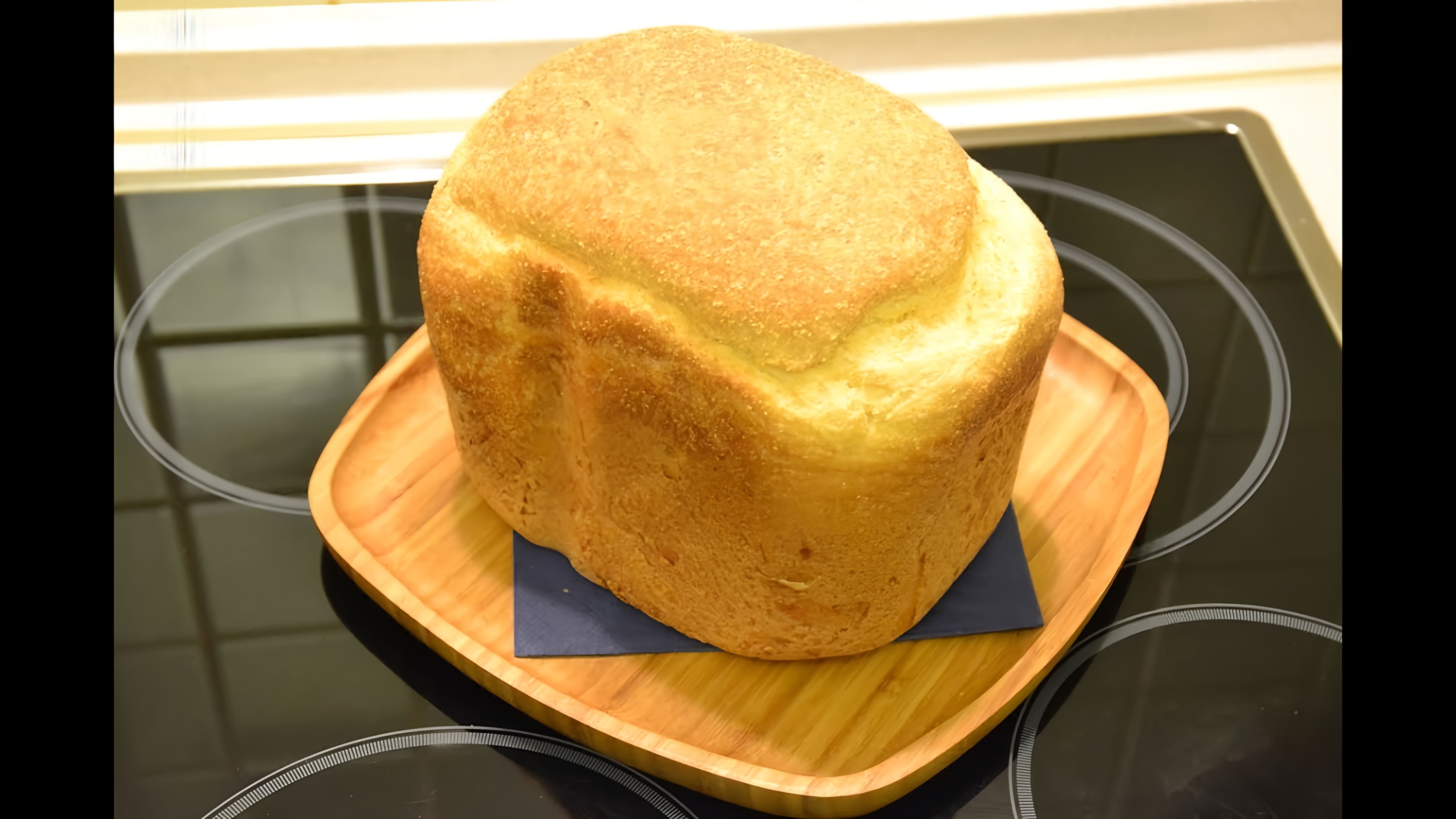 В этом видео-ролике представлен рецепт приготовления пышного кукурузного хлеба на кефире