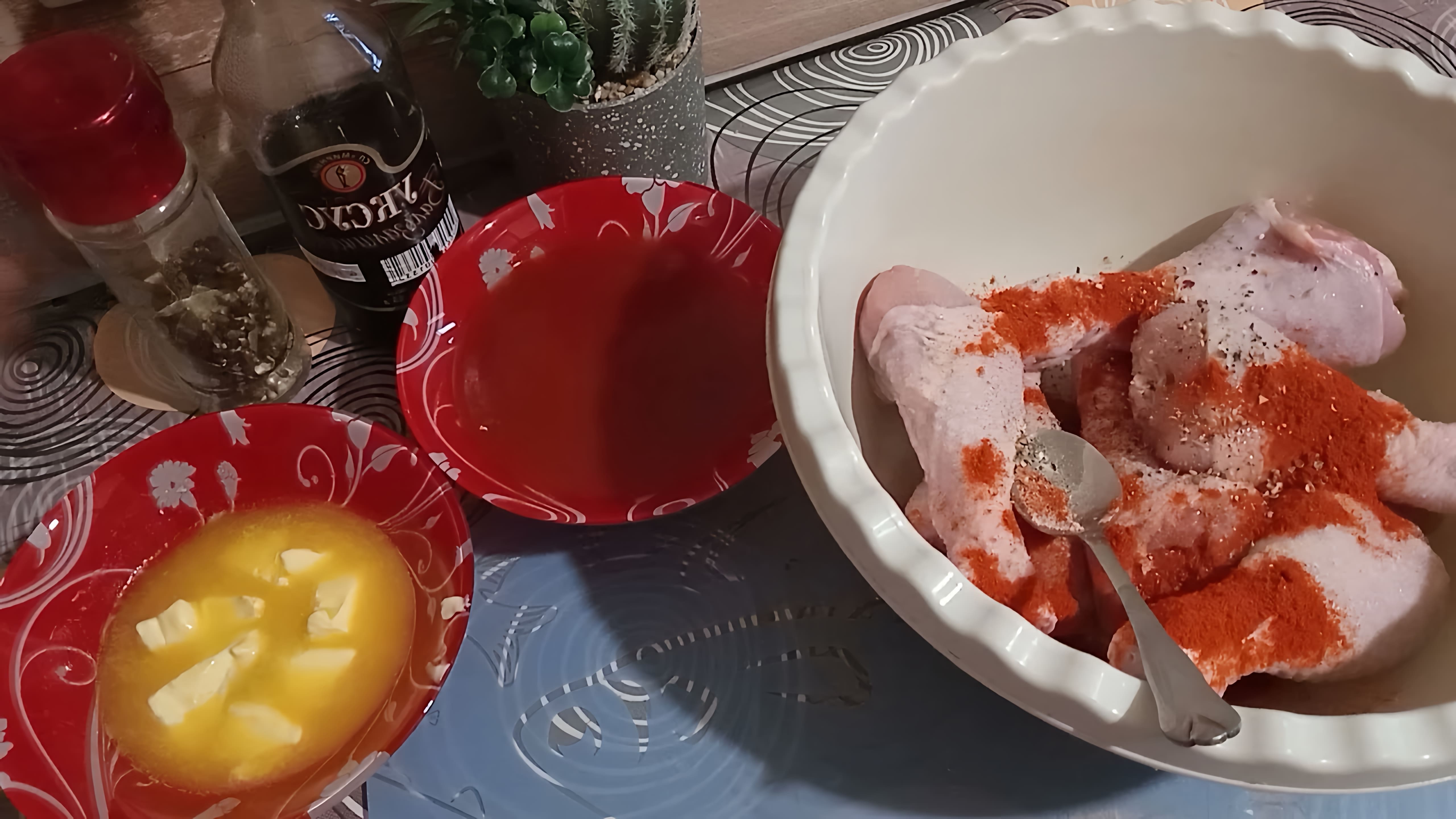 В этом видео демонстрируется процесс приготовления куриных голеней в томатном соусе