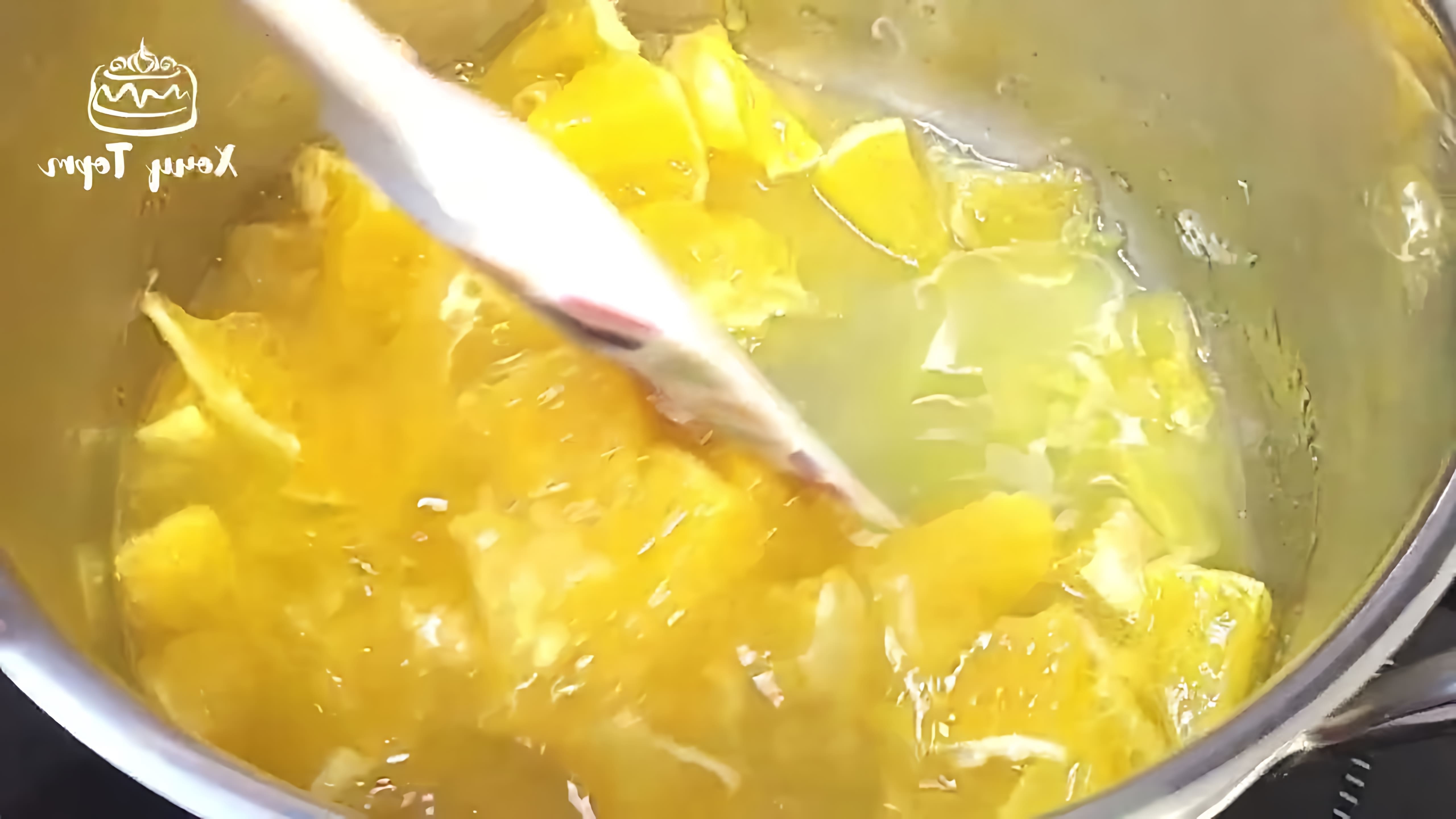 В этом видео демонстрируется процесс приготовления апельсинового конфи для начинки торта или рулета