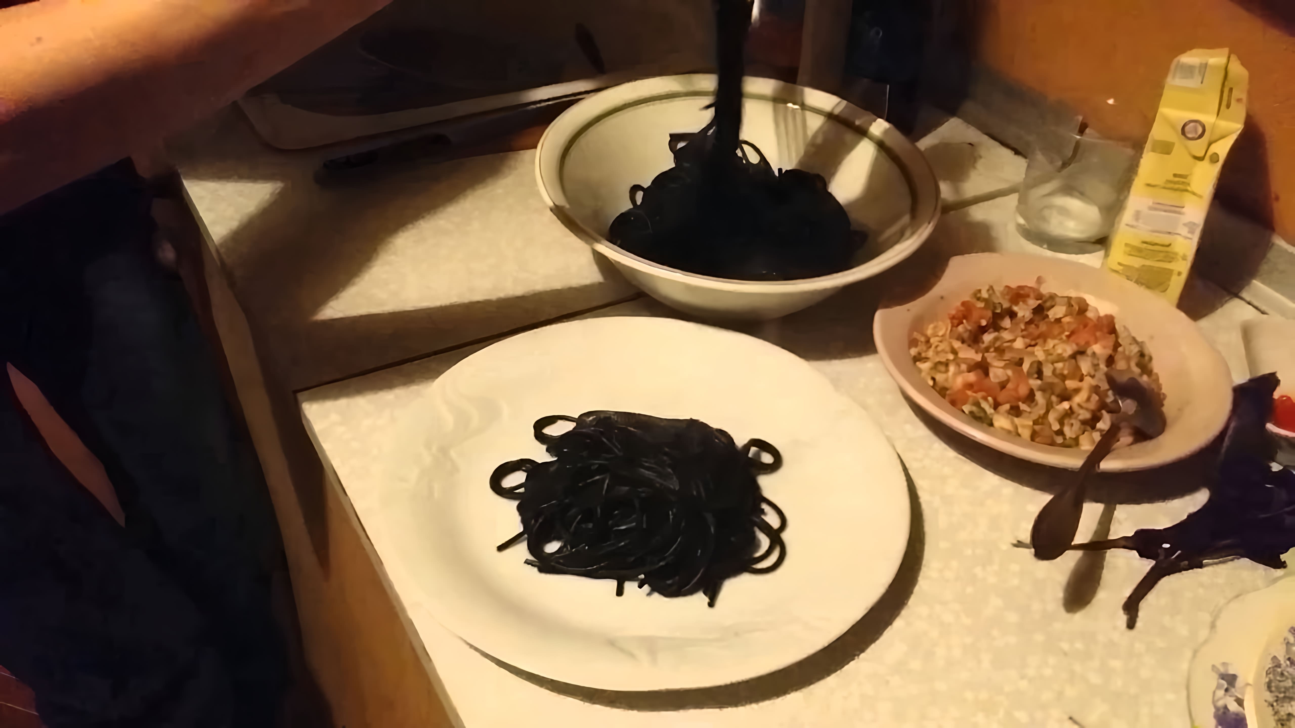 В этом видео демонстрируется процесс приготовления блюда "Чёрная паста с морепродуктами и сырным соусом"