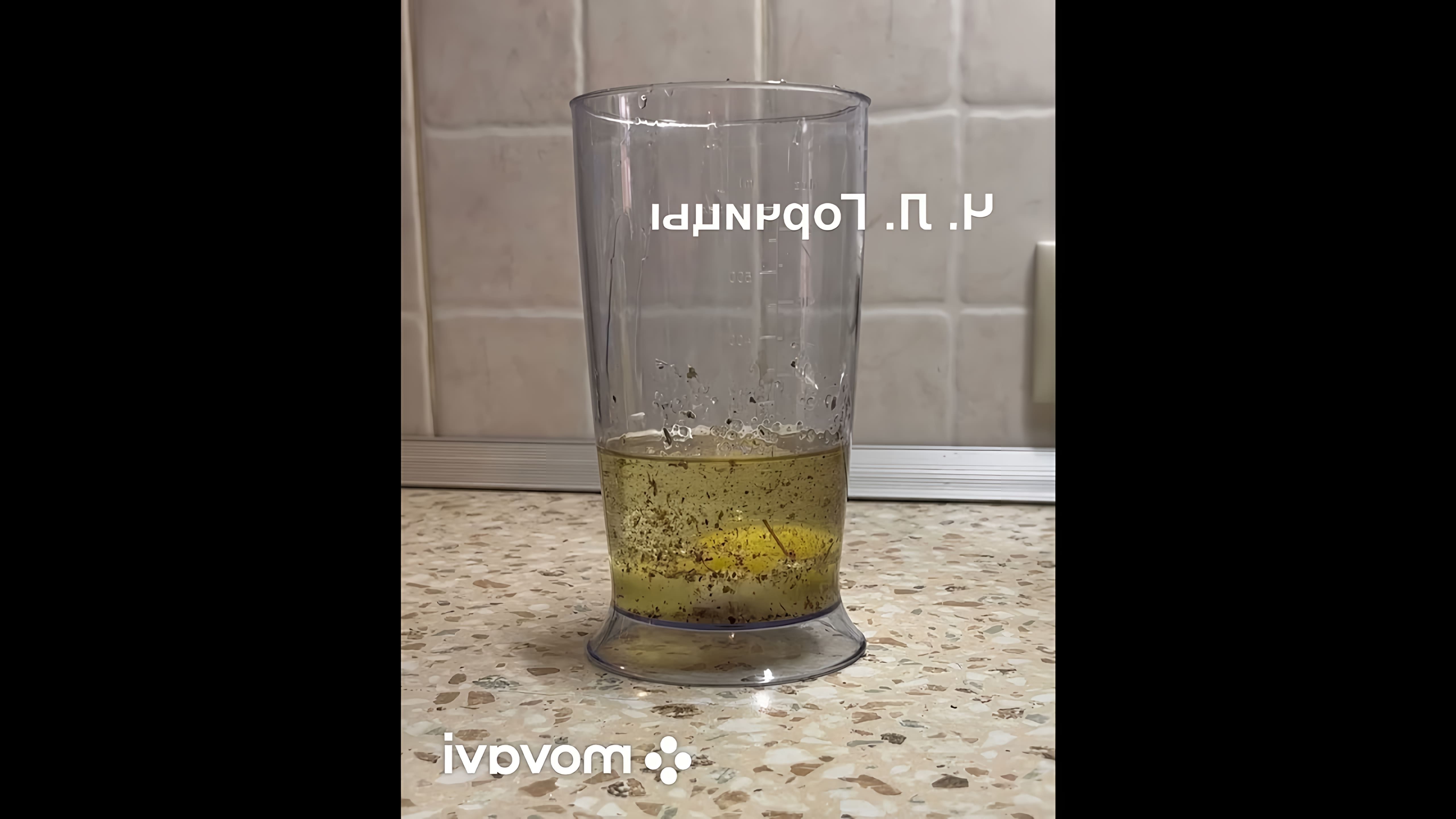 Простой рецепт домашнего майонеза для шаурмы! 150мл растительного масла Соль Перец 1-1, 5 ст. л. лимонного сока 1... 