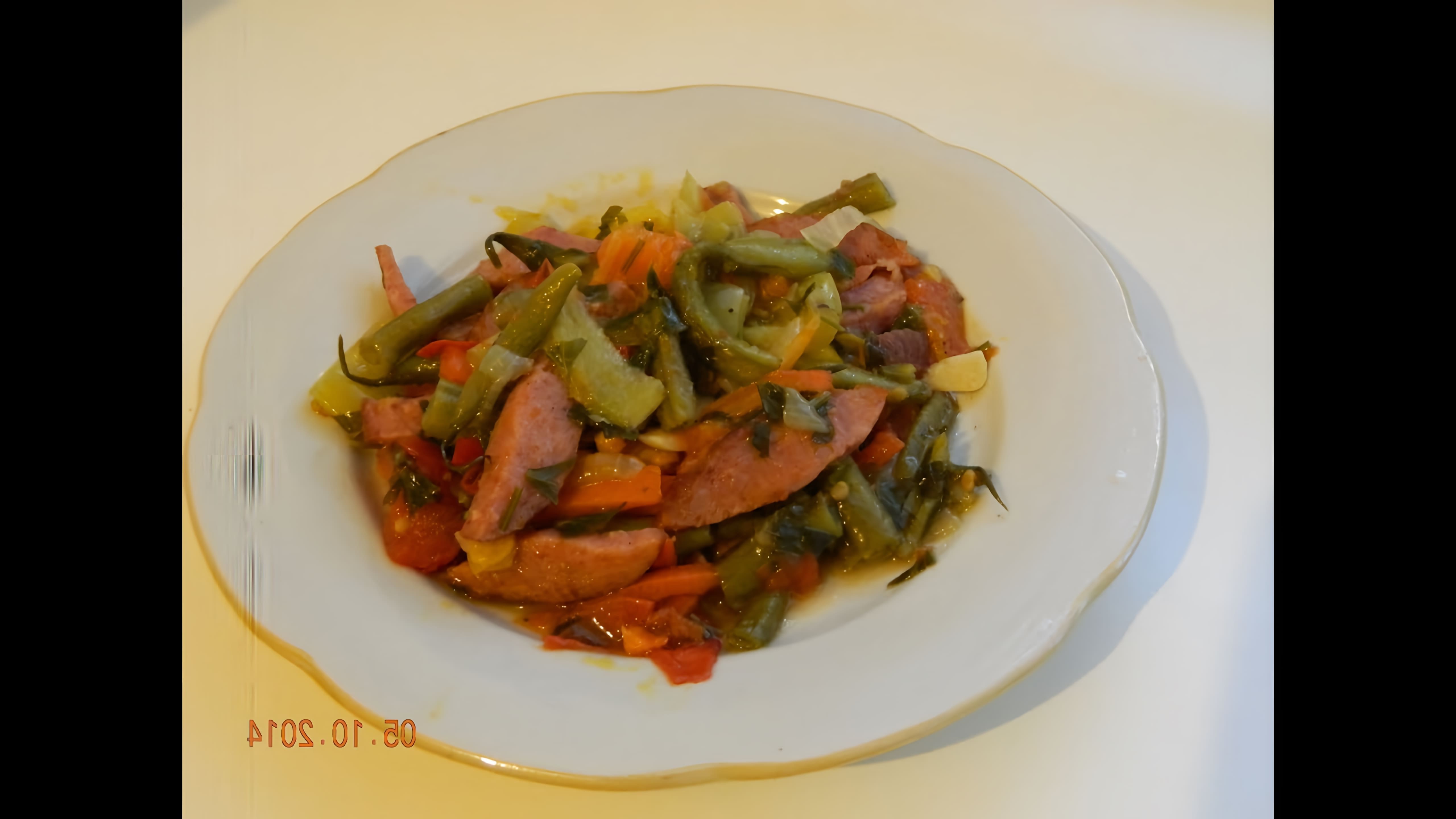 Рецепт: Спаржевая фасоль с овощами и копченой колбасой Мой кулинарный сайт gotovim-doma. xyz/