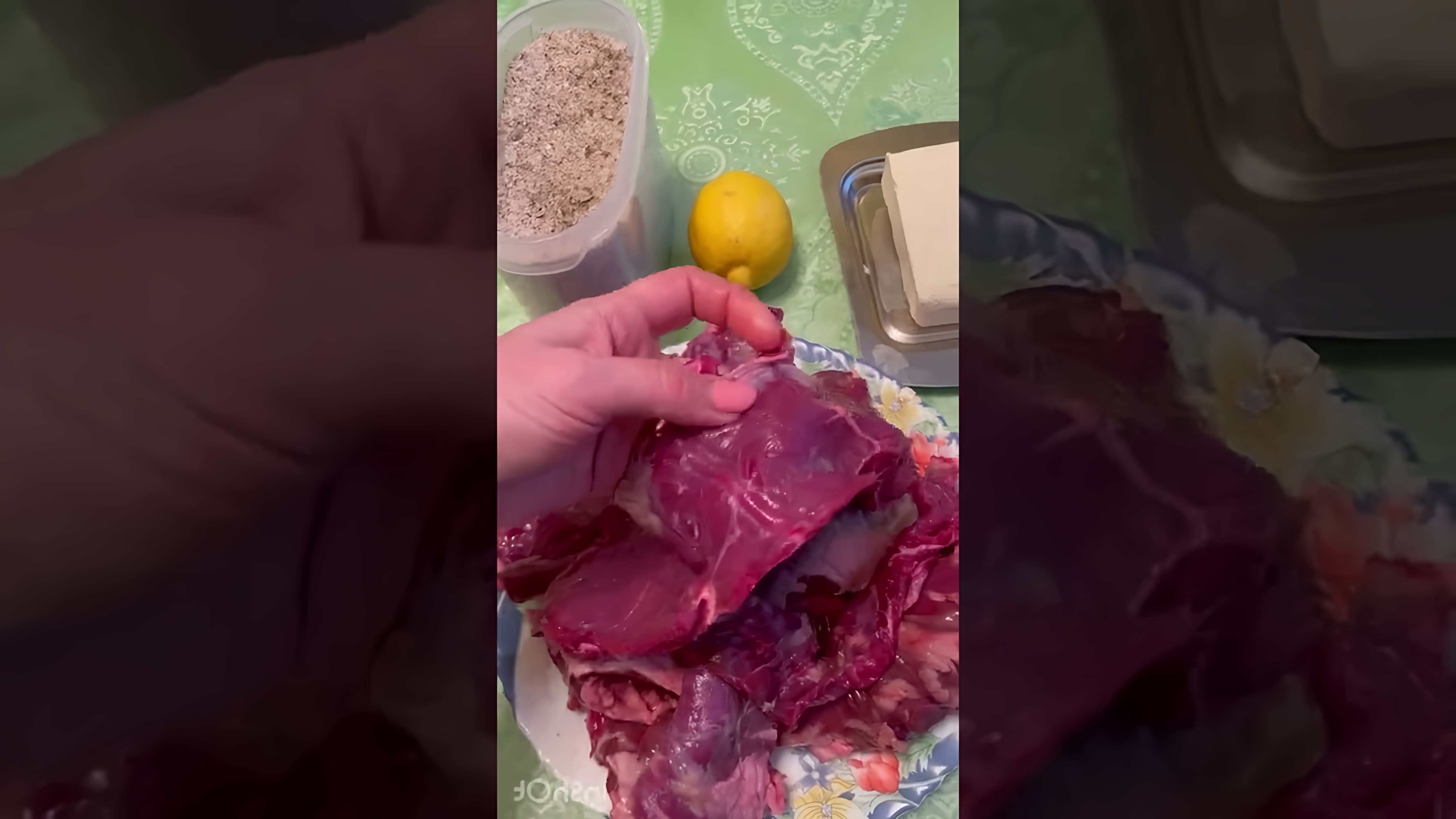 В этом видео демонстрируется процесс приготовления говяжьей диафрагмы, также известной как мясо мясника